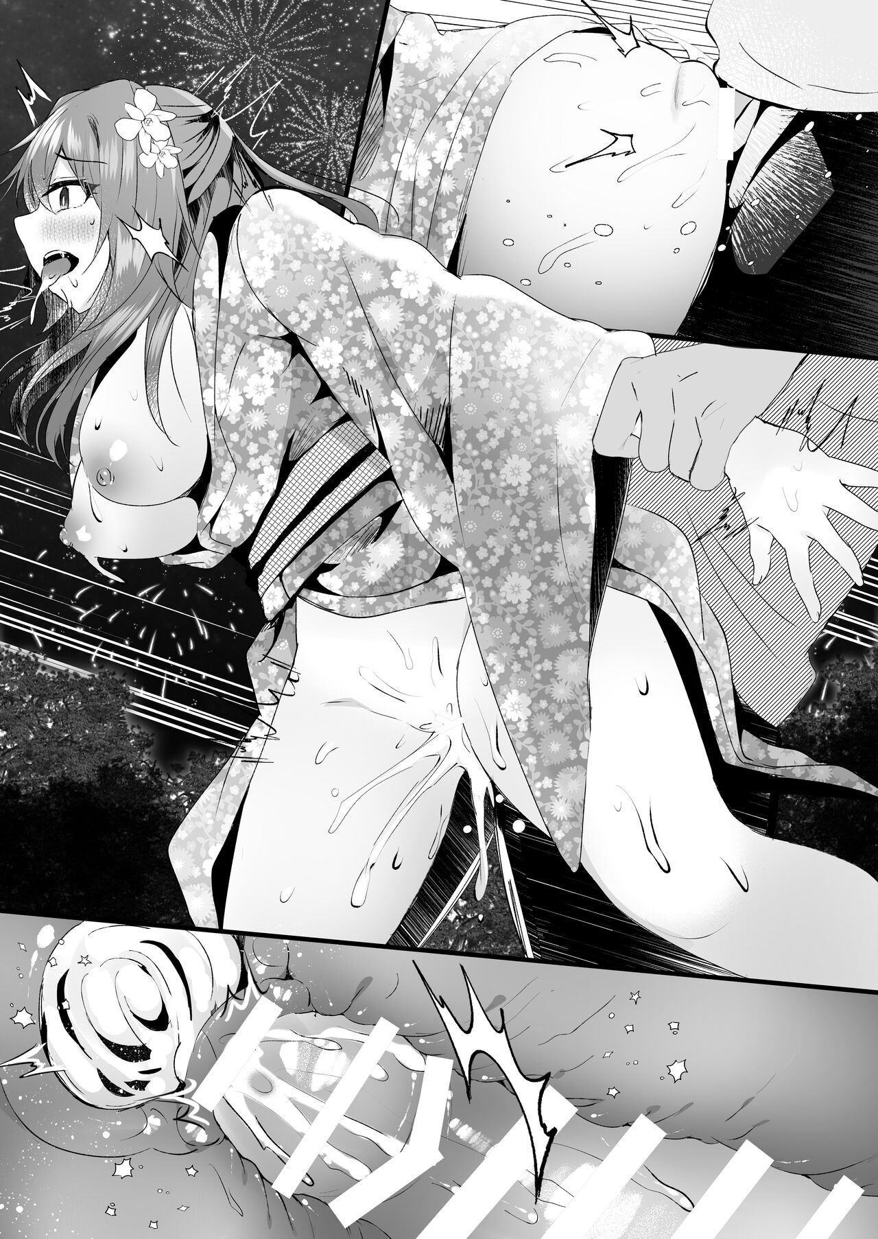 Page 47