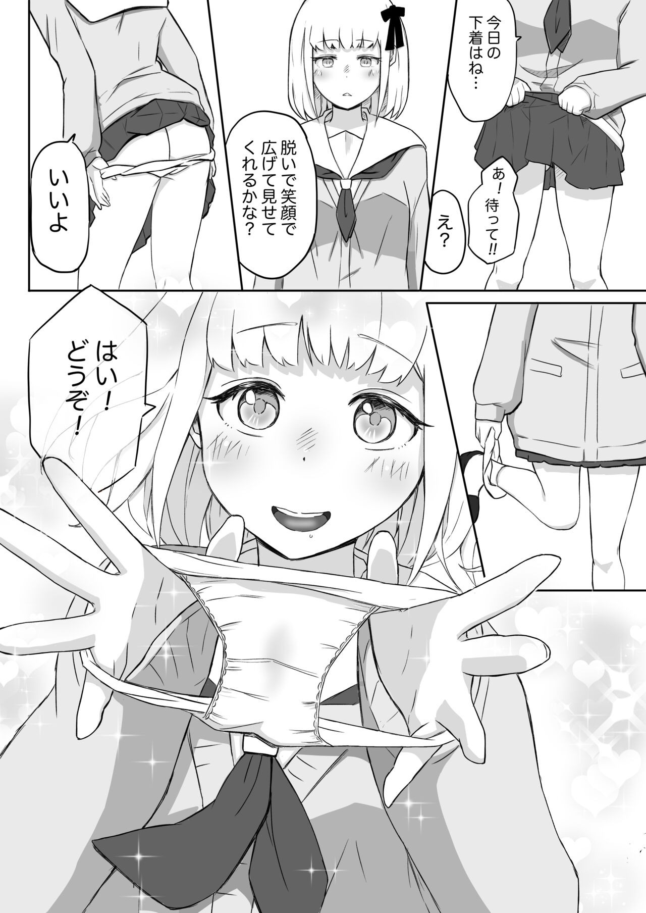 Page 48