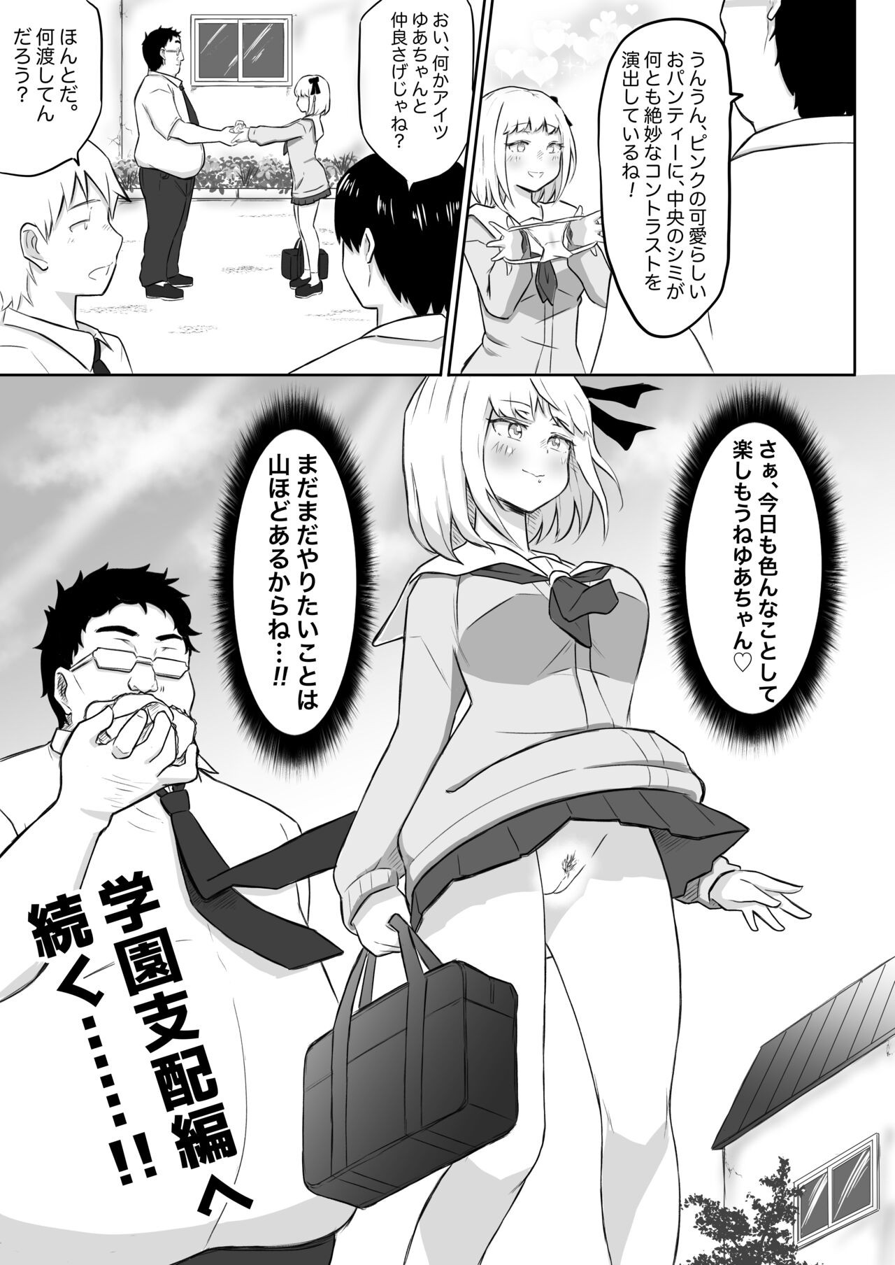 Page 49
