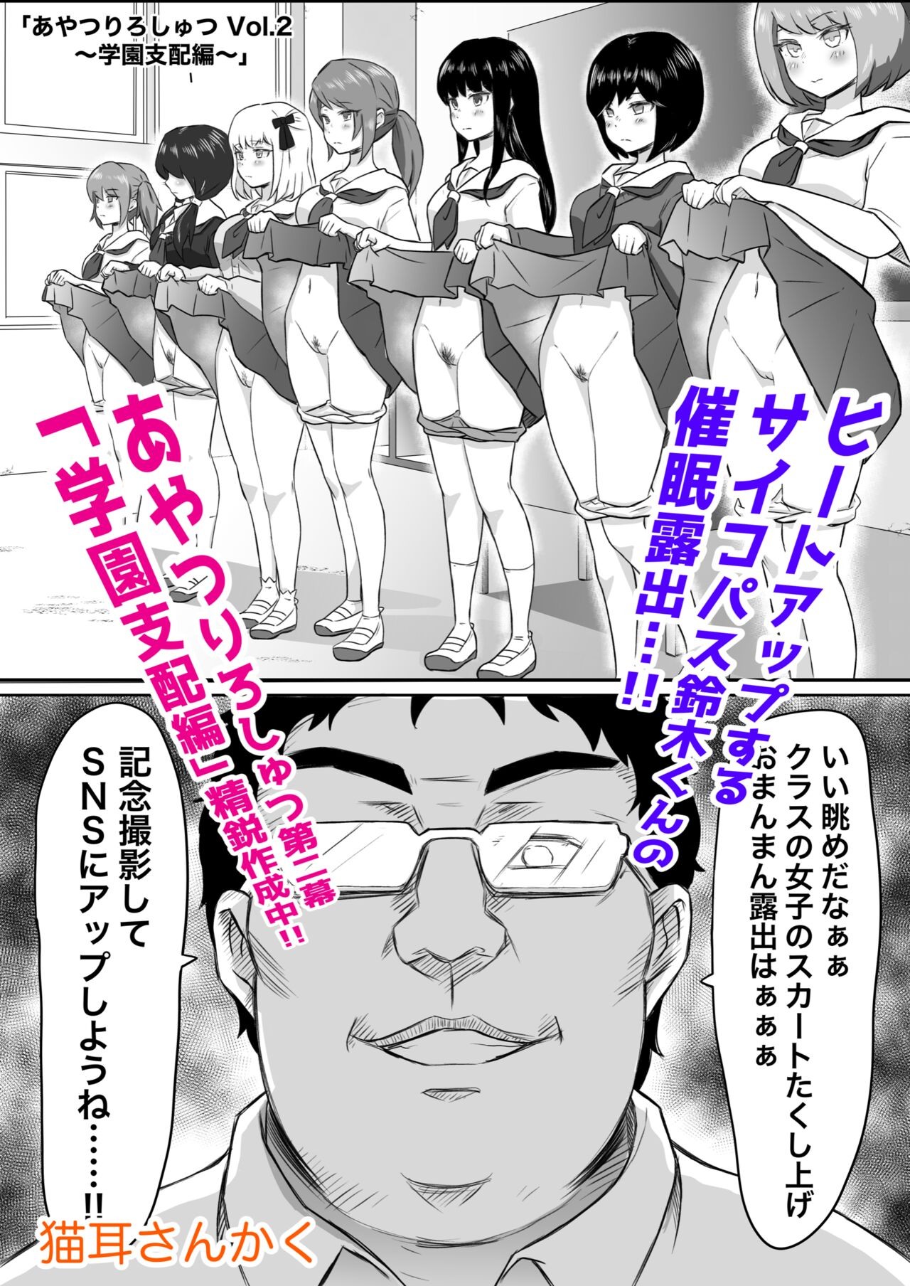 Page 51