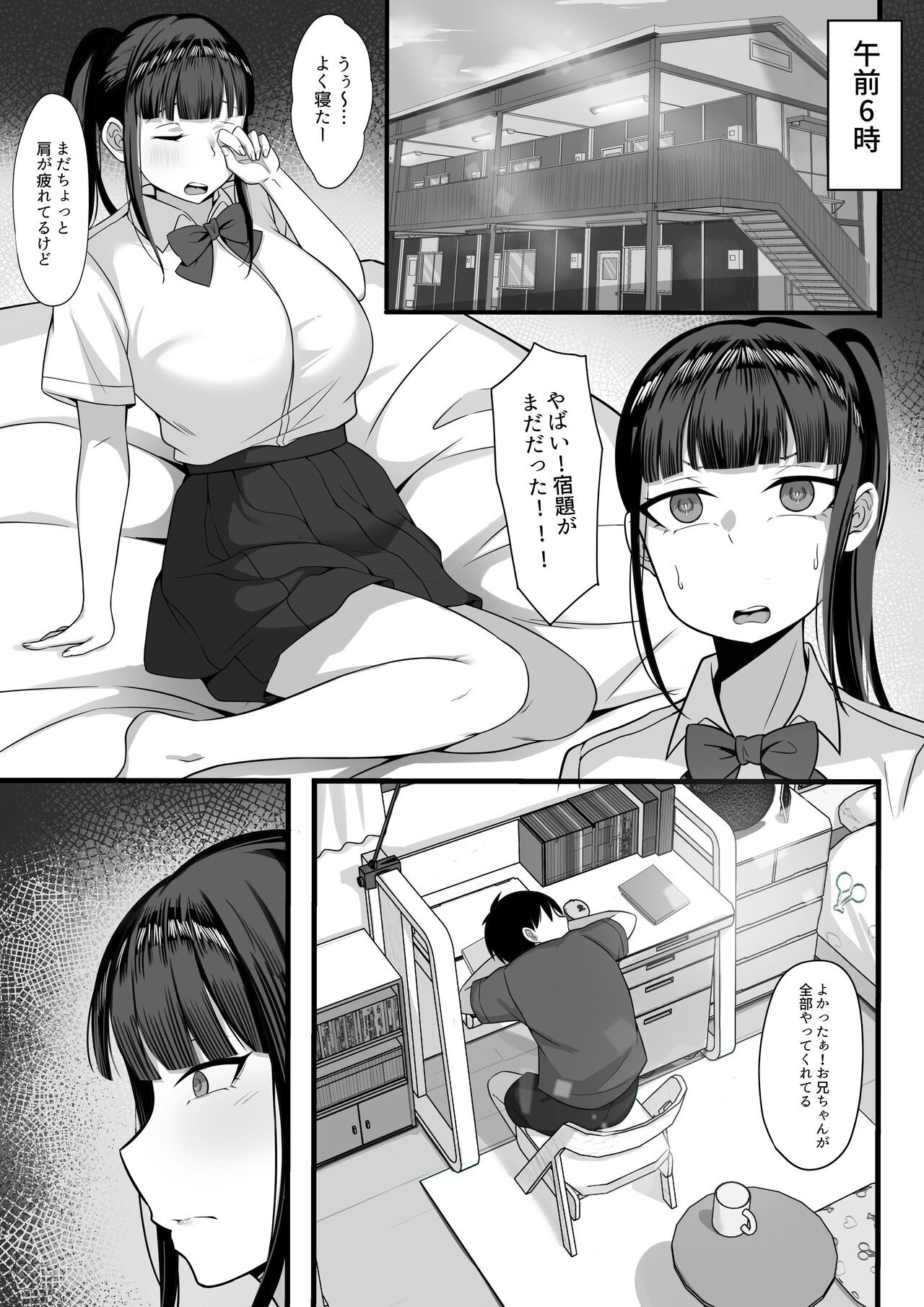 Page 46