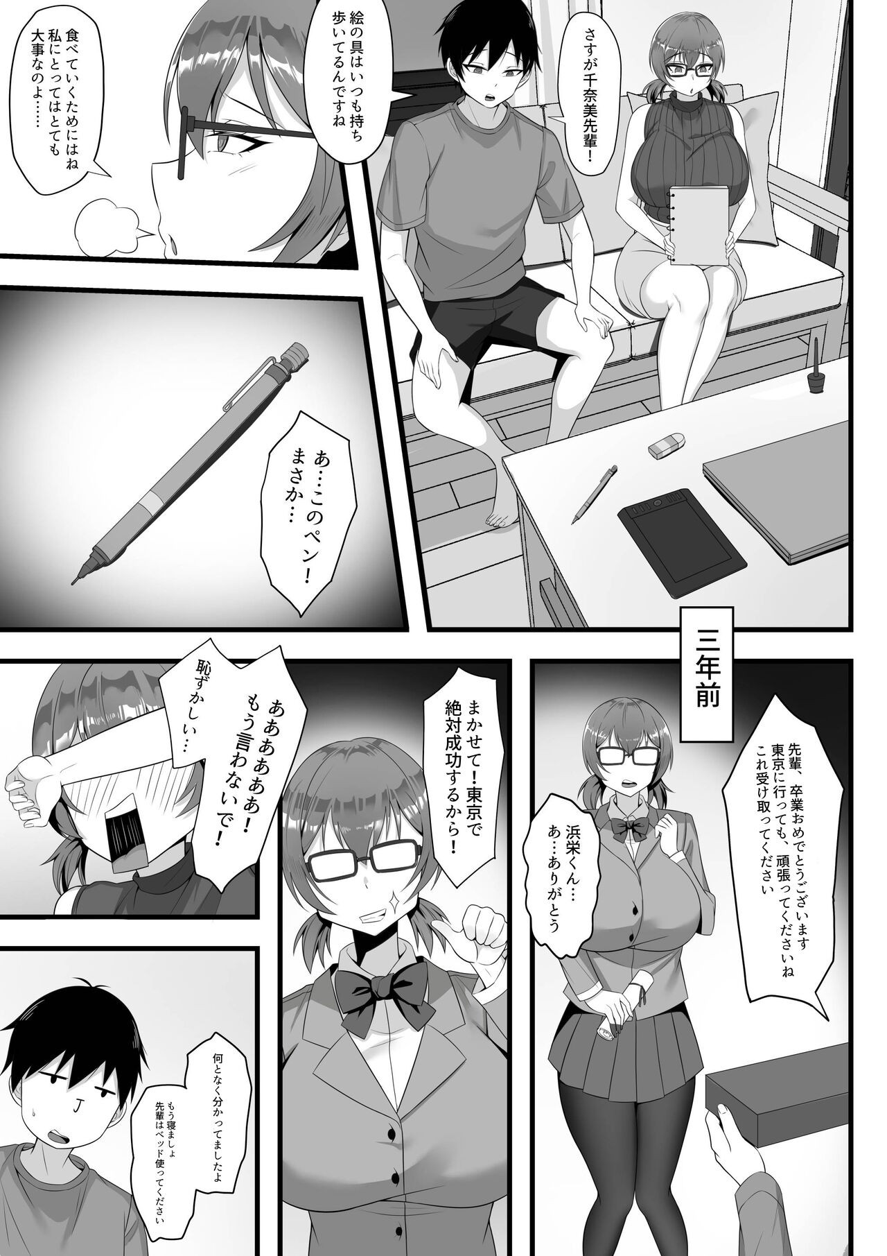 Page 70