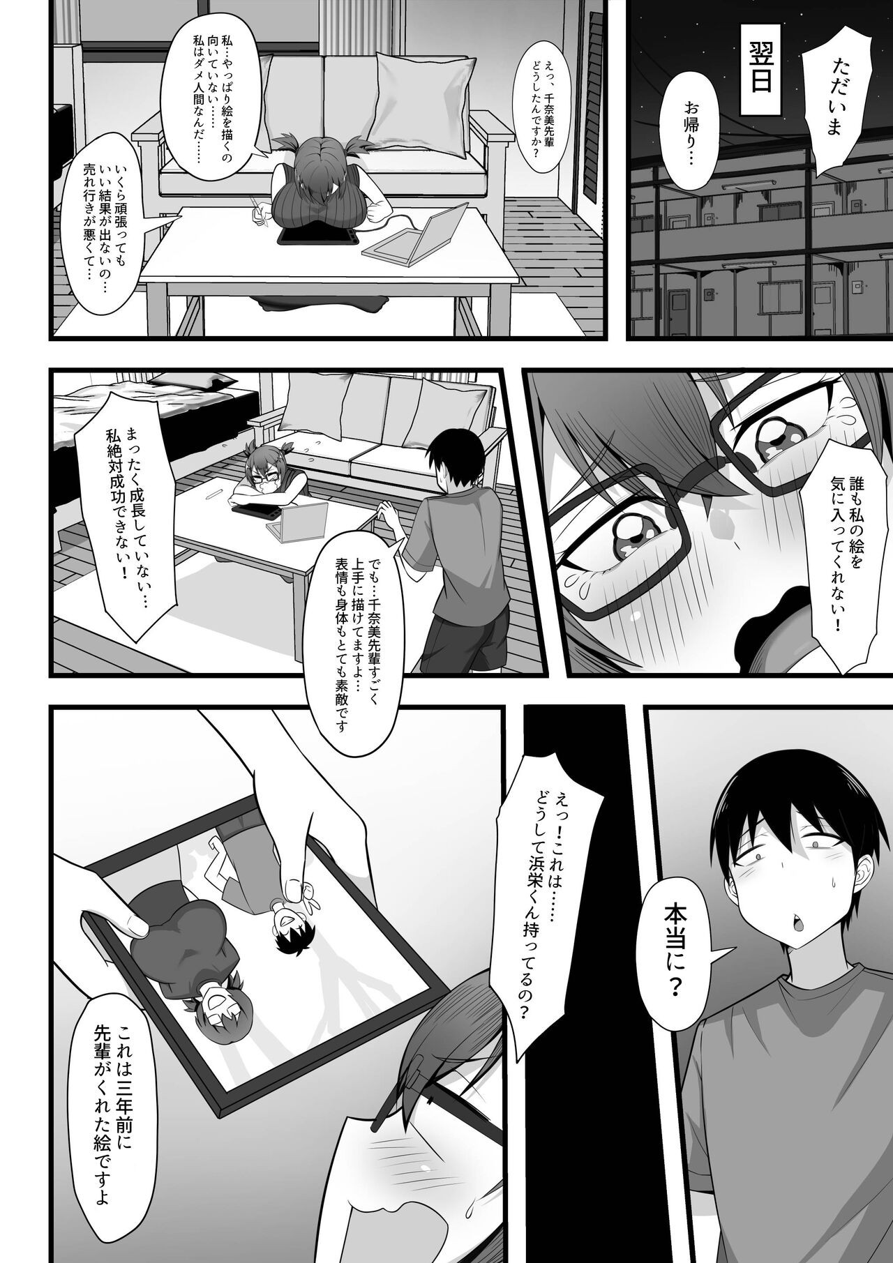 Page 85