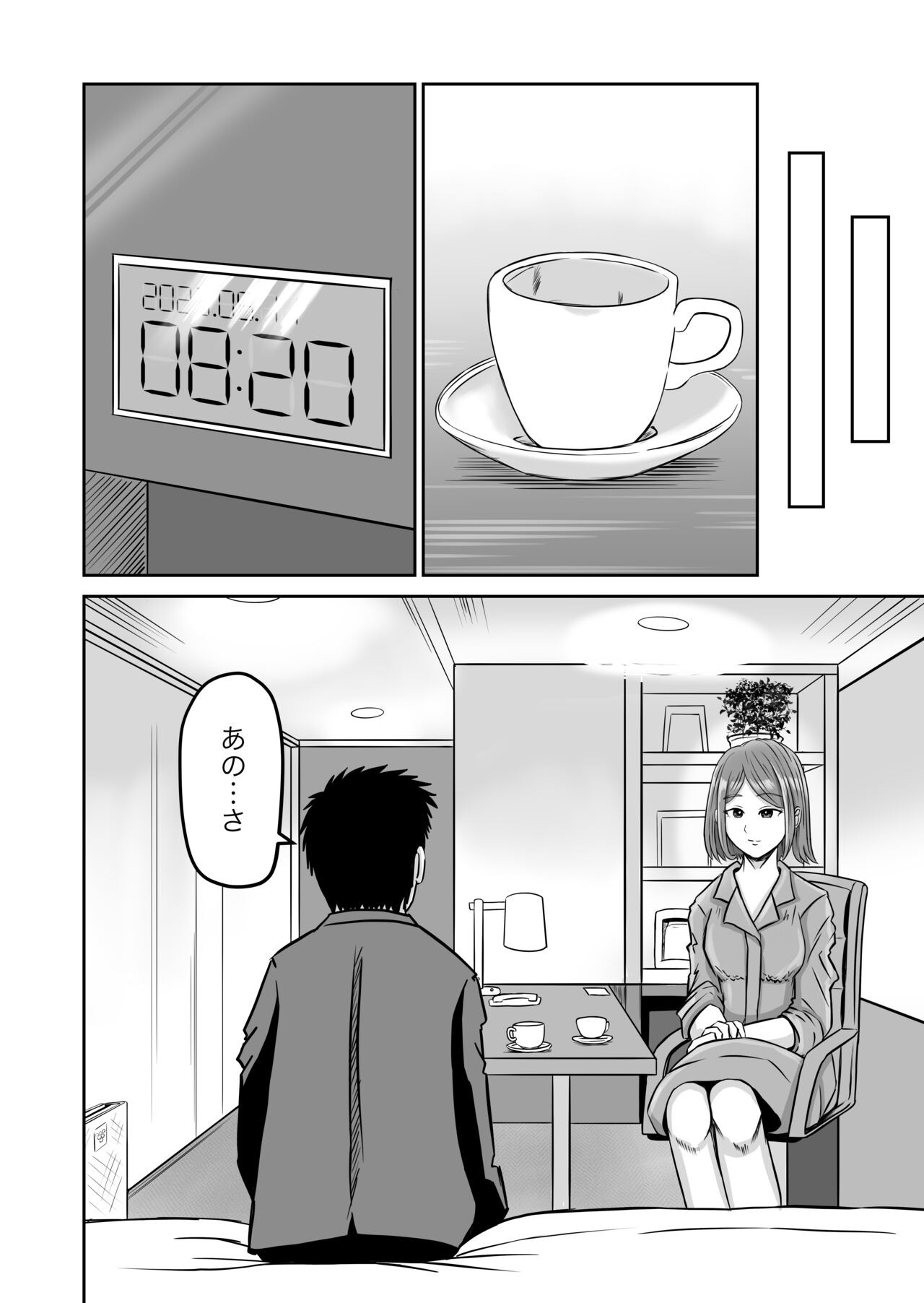 Page 56