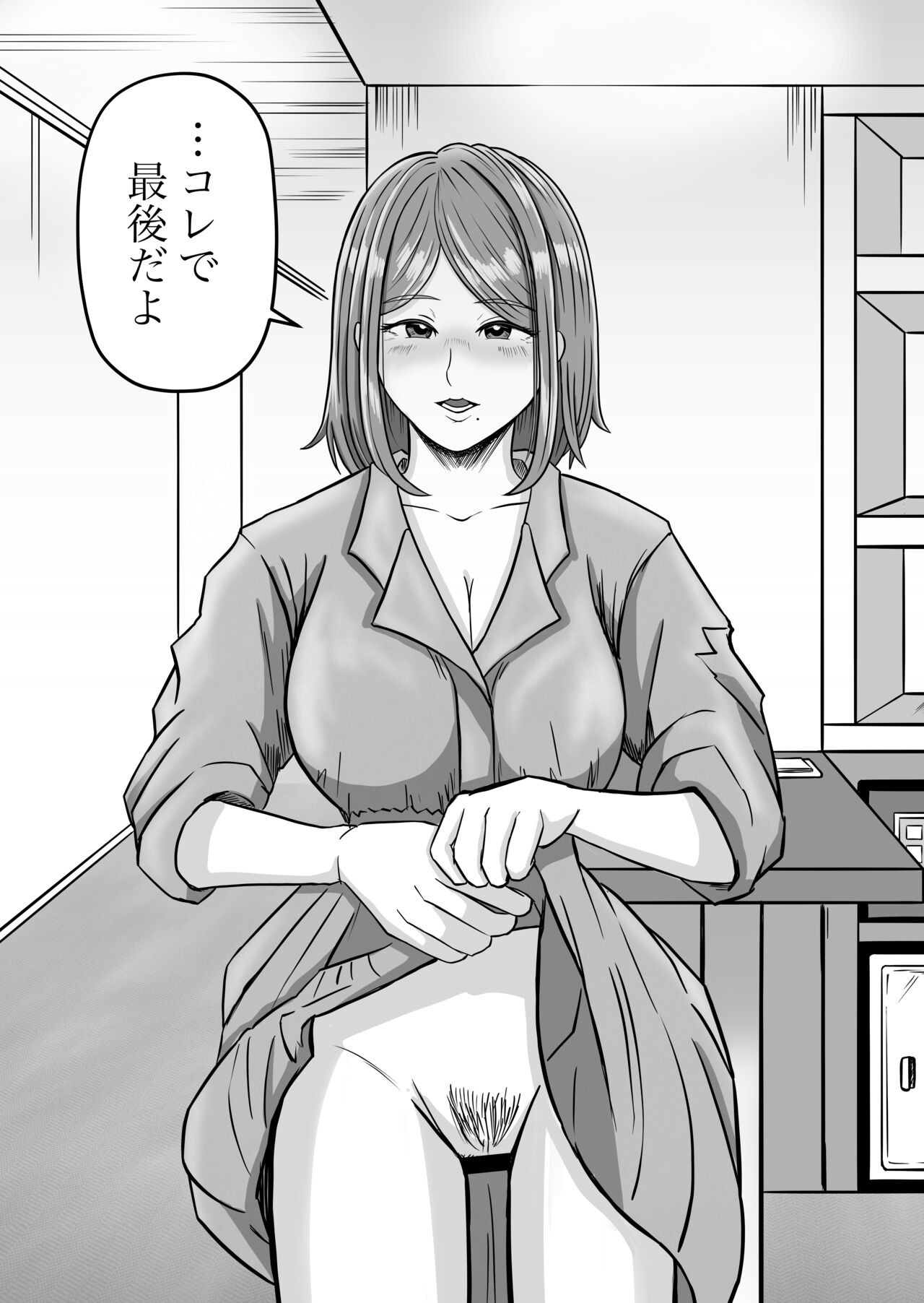 Page 59