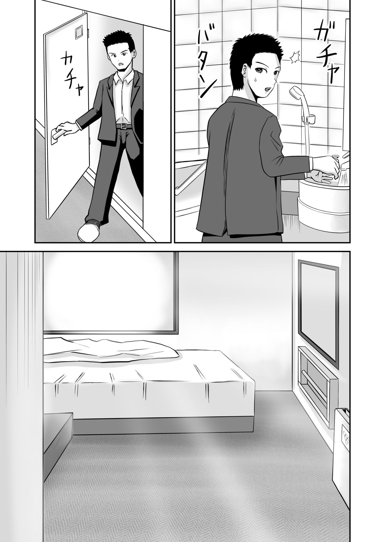 Page 69