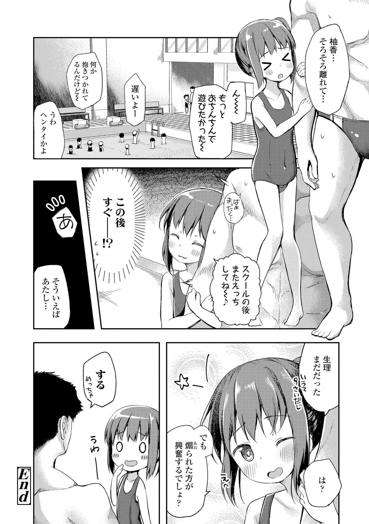 Page 134