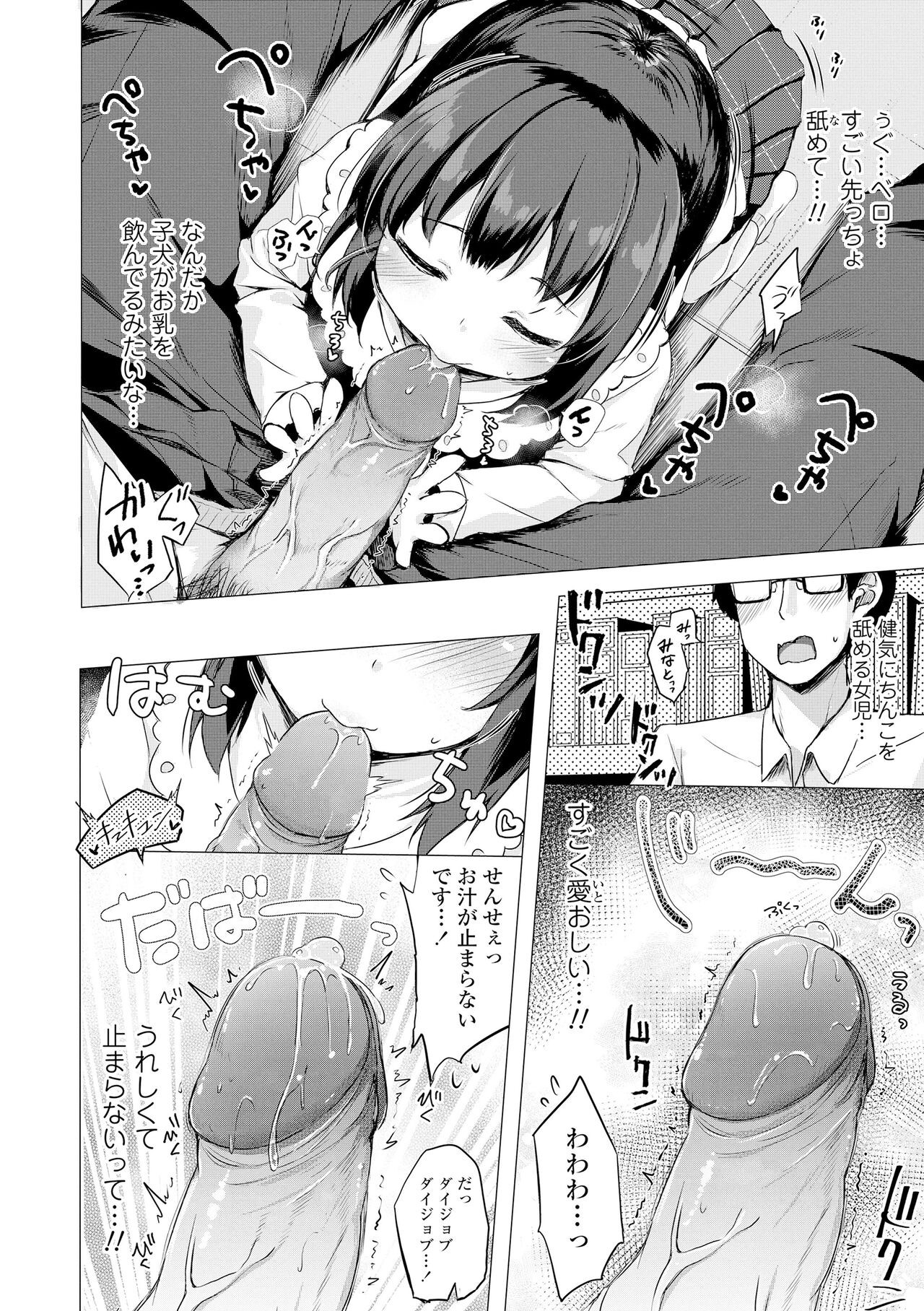 Page 150