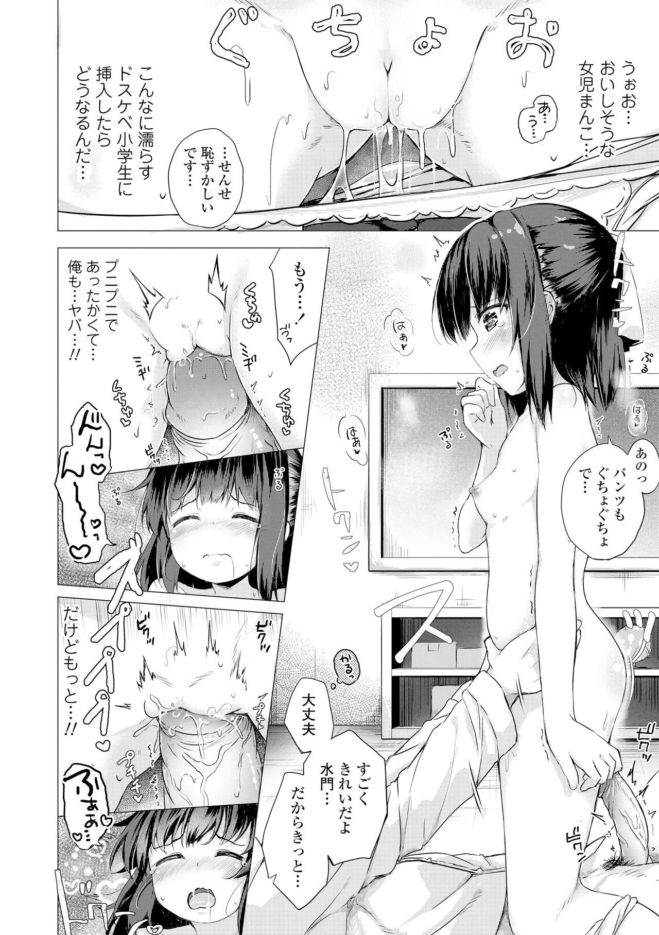 Page 164