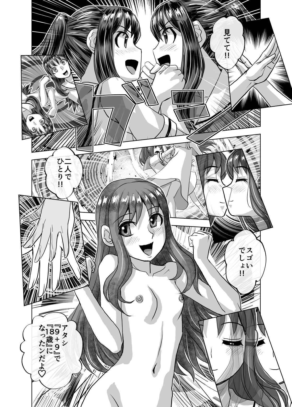 Page 54