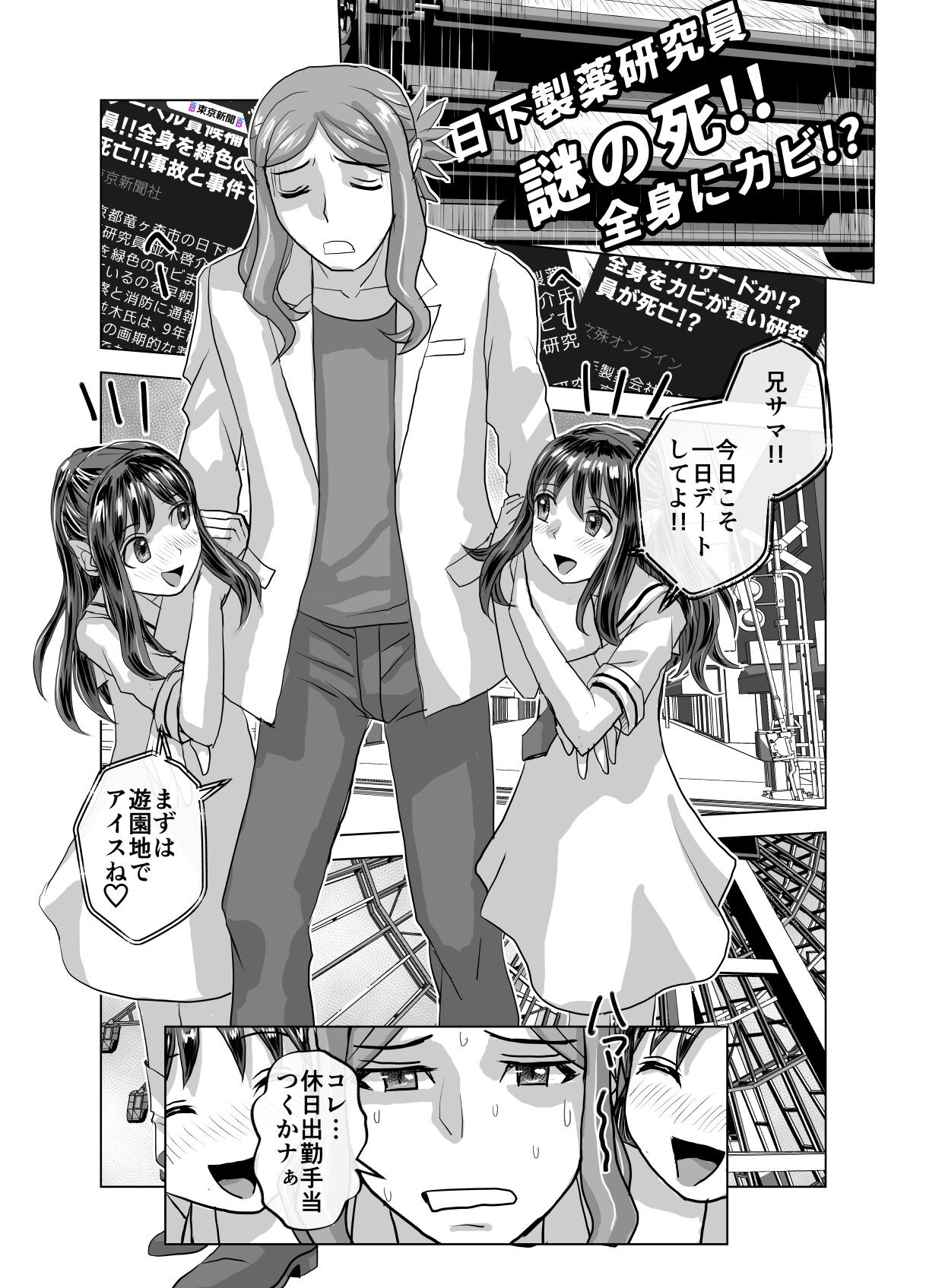 Page 59