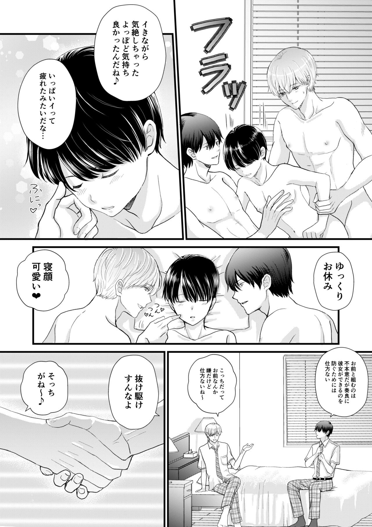 Page 27