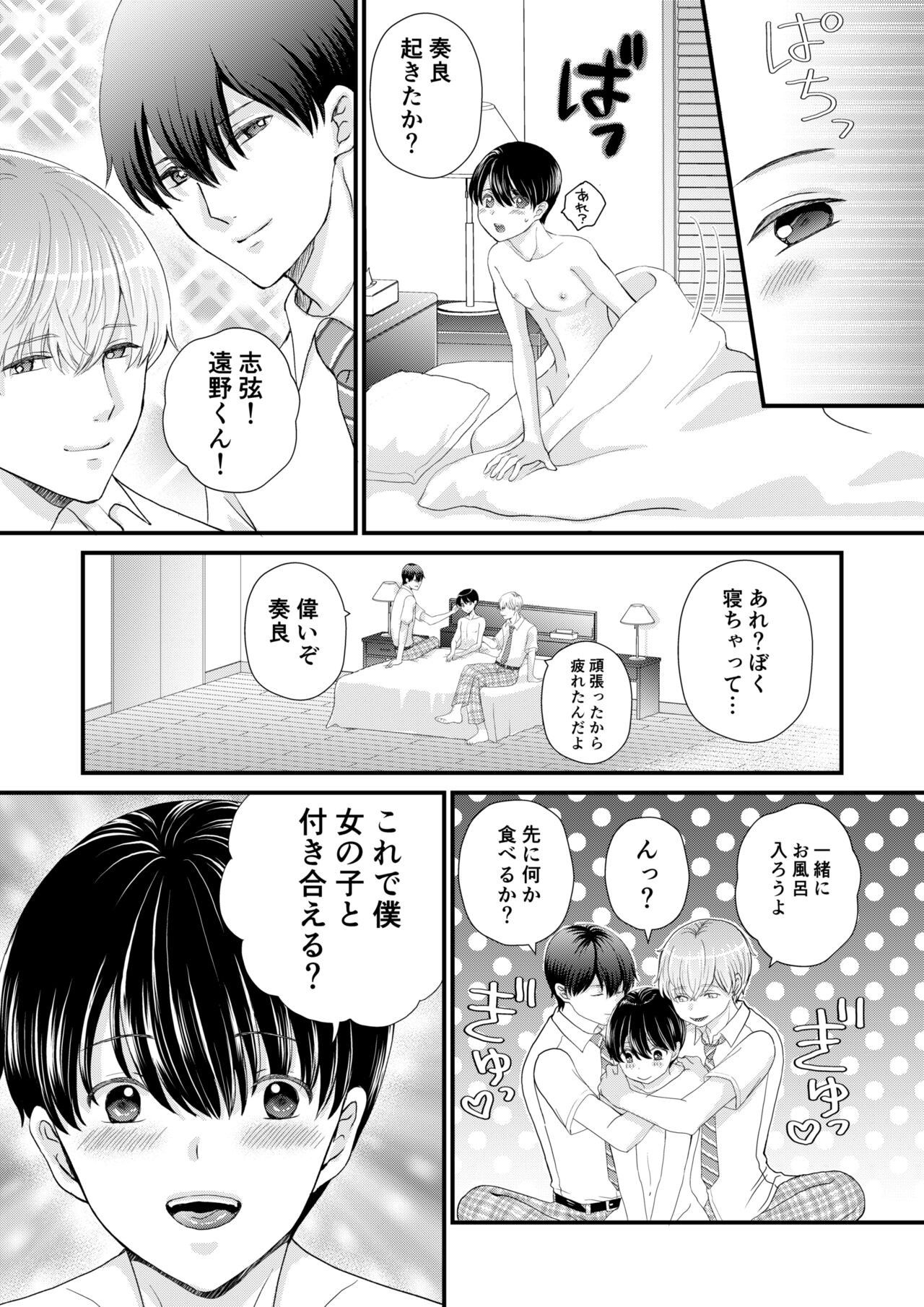 Page 28