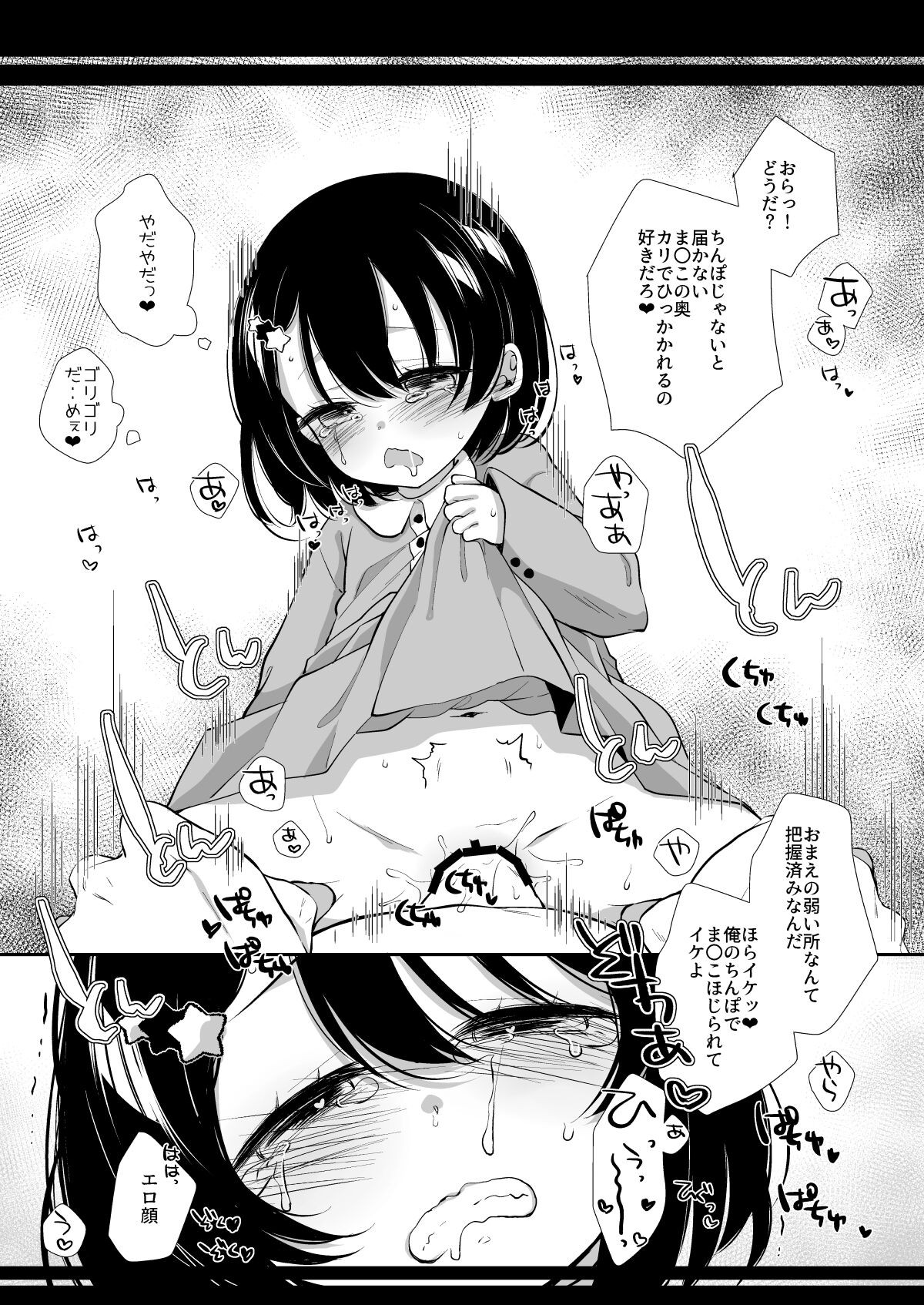 Page 78