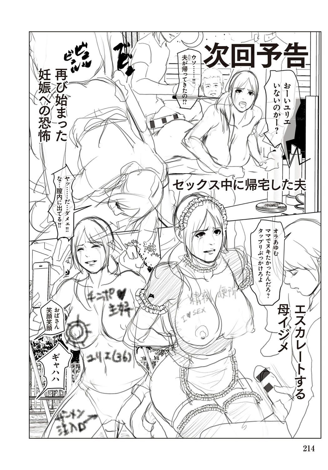 Page 214