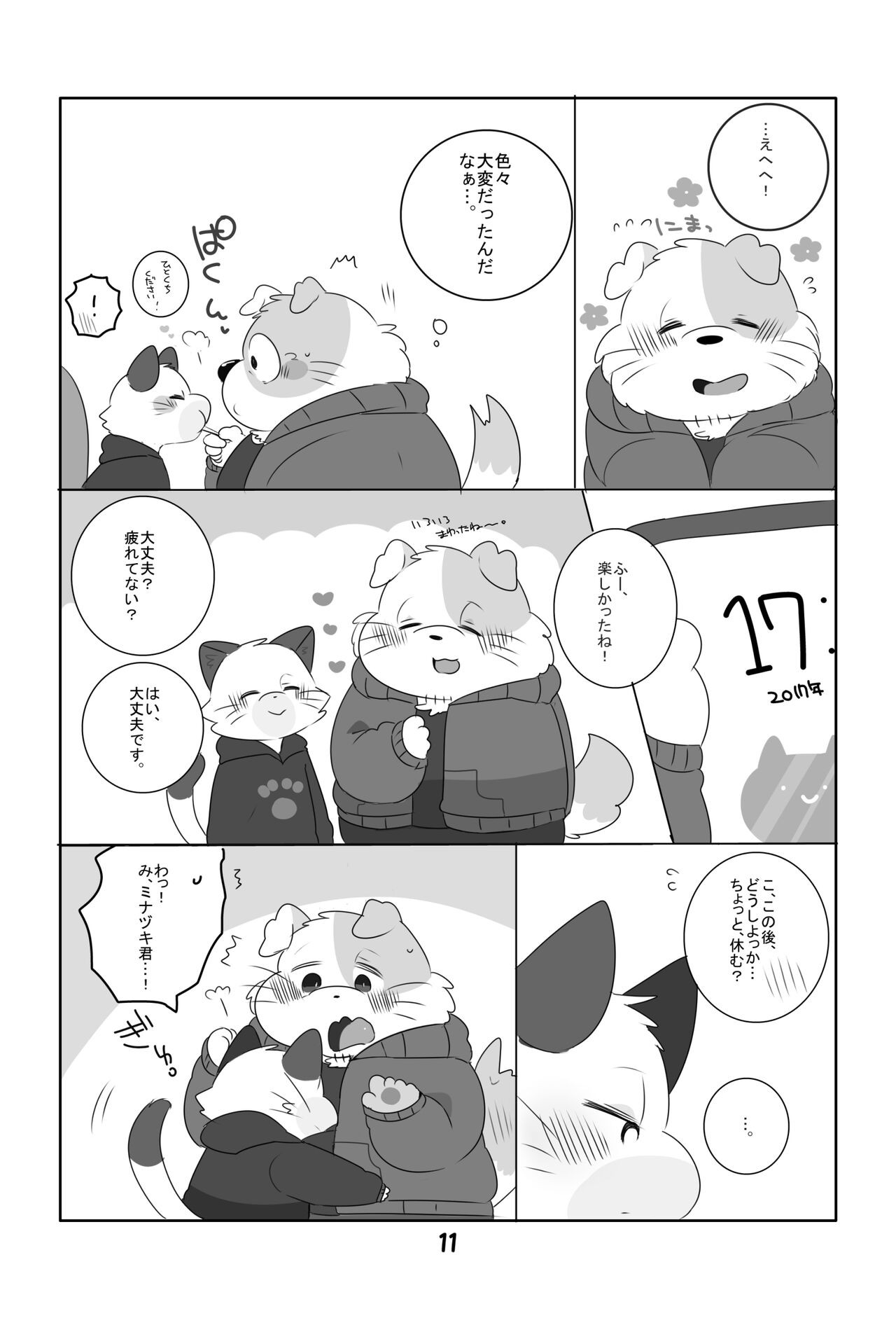Page 10