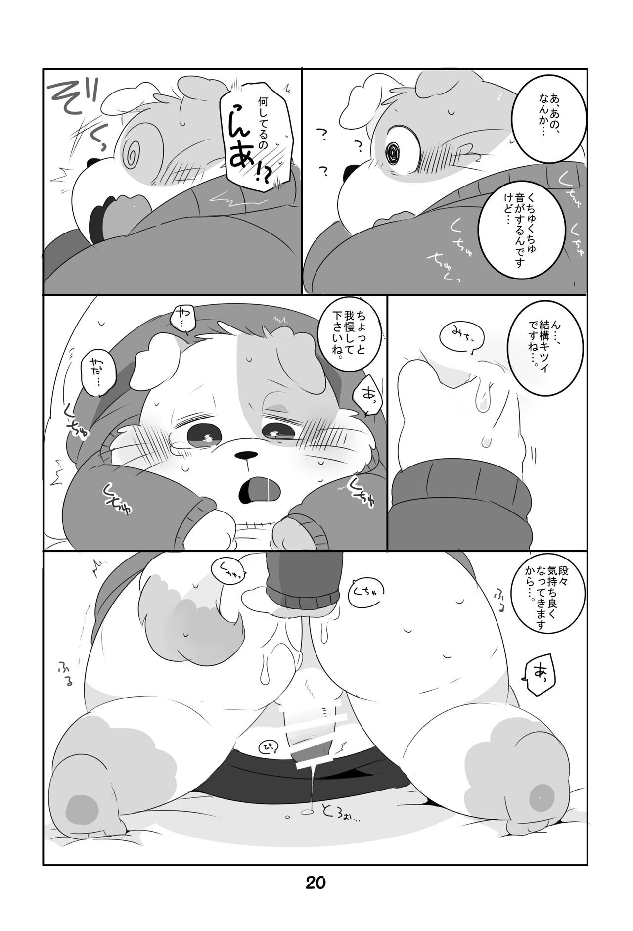Page 19