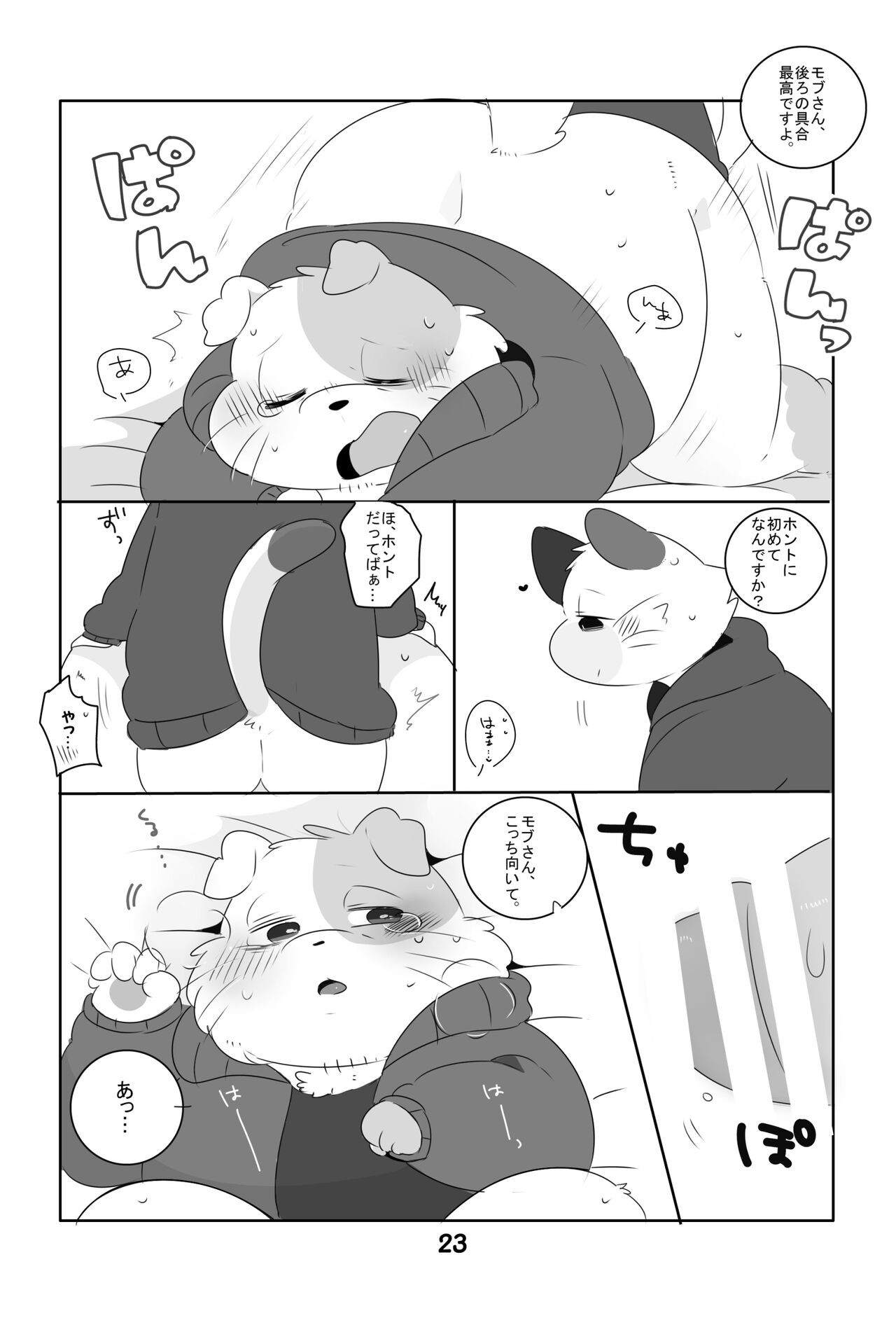Page 22