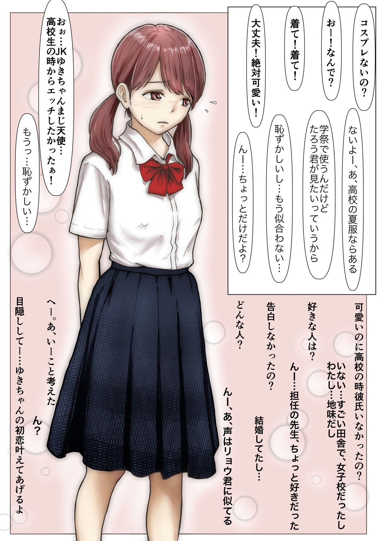 Page 55
