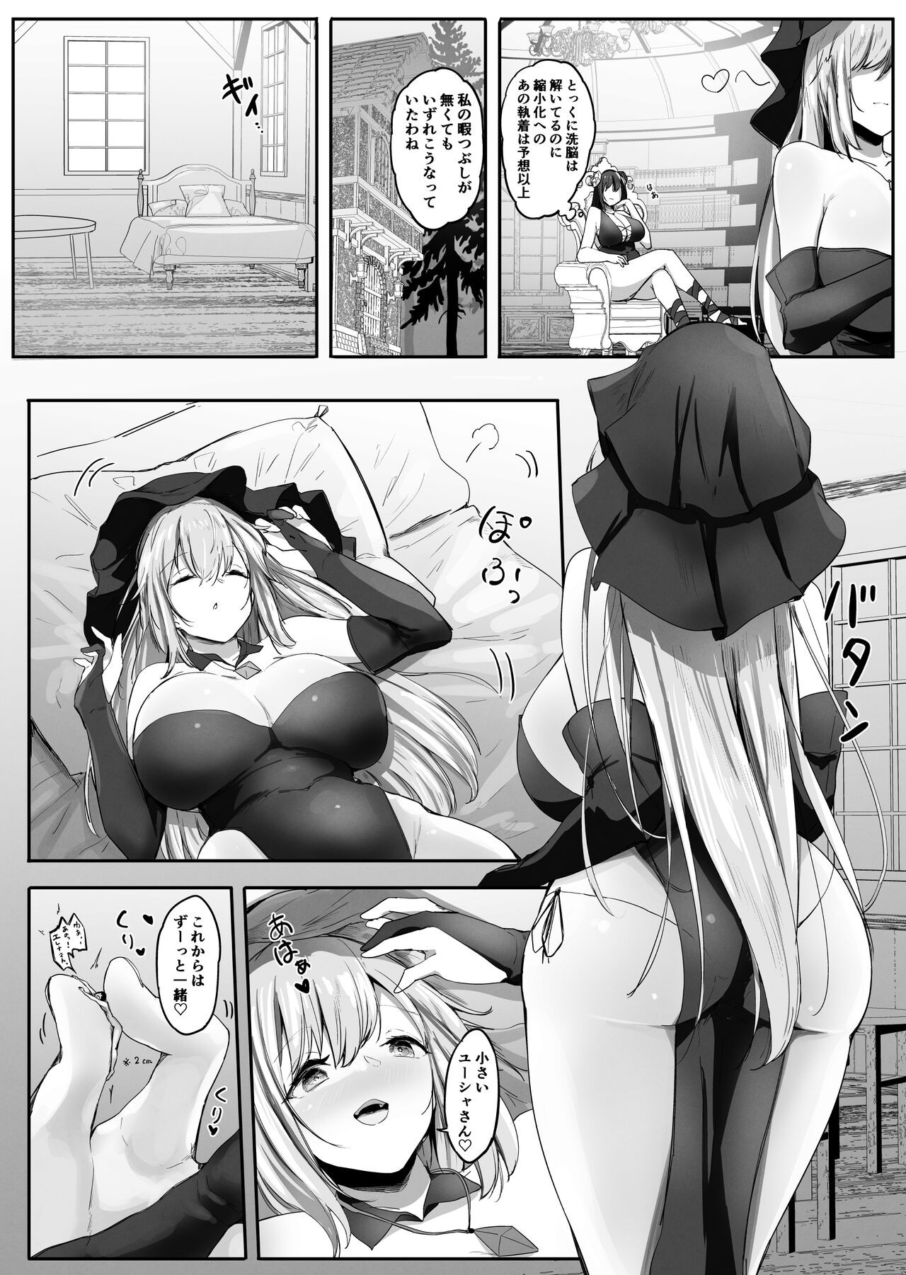 Page 28