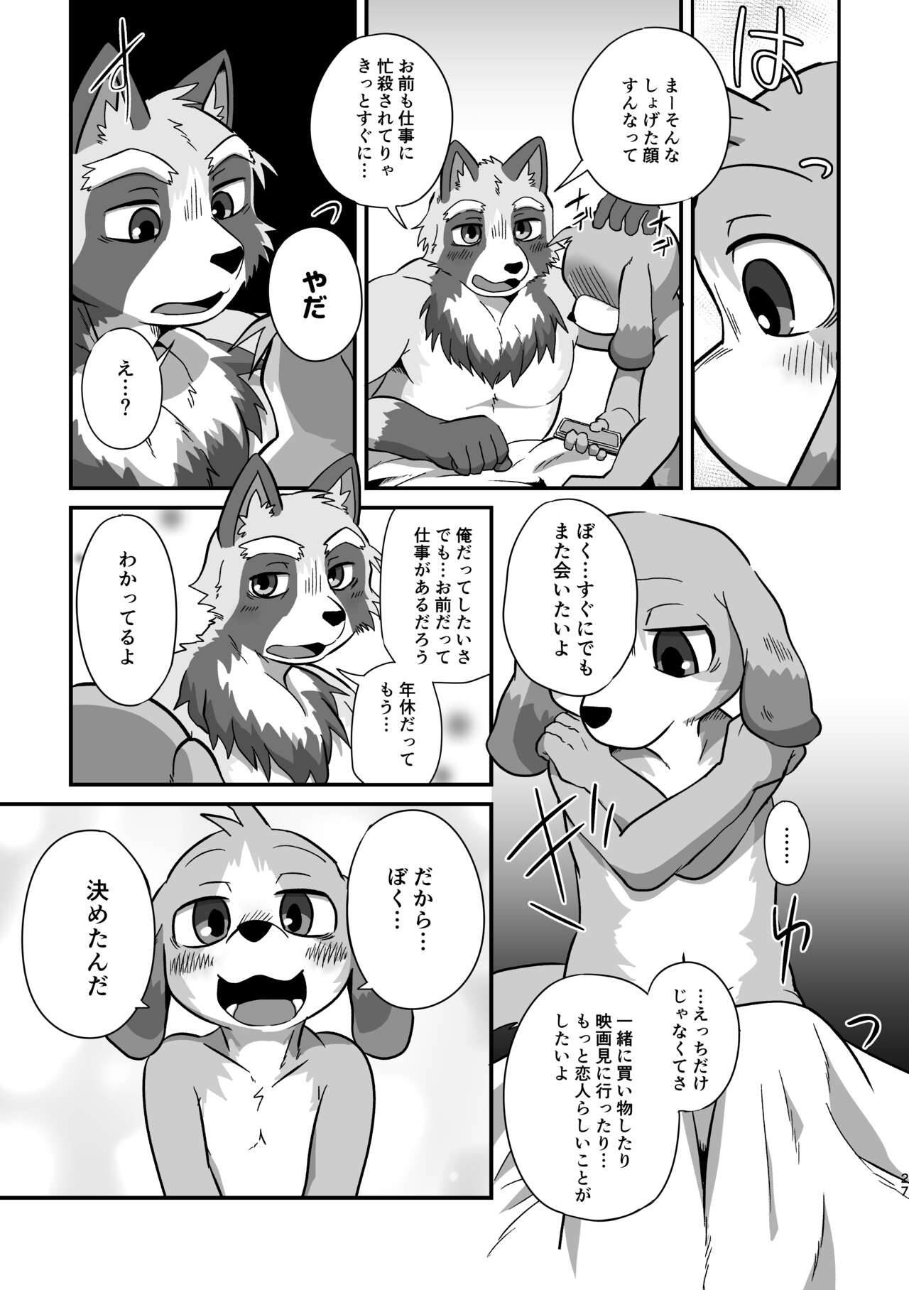 Page 26