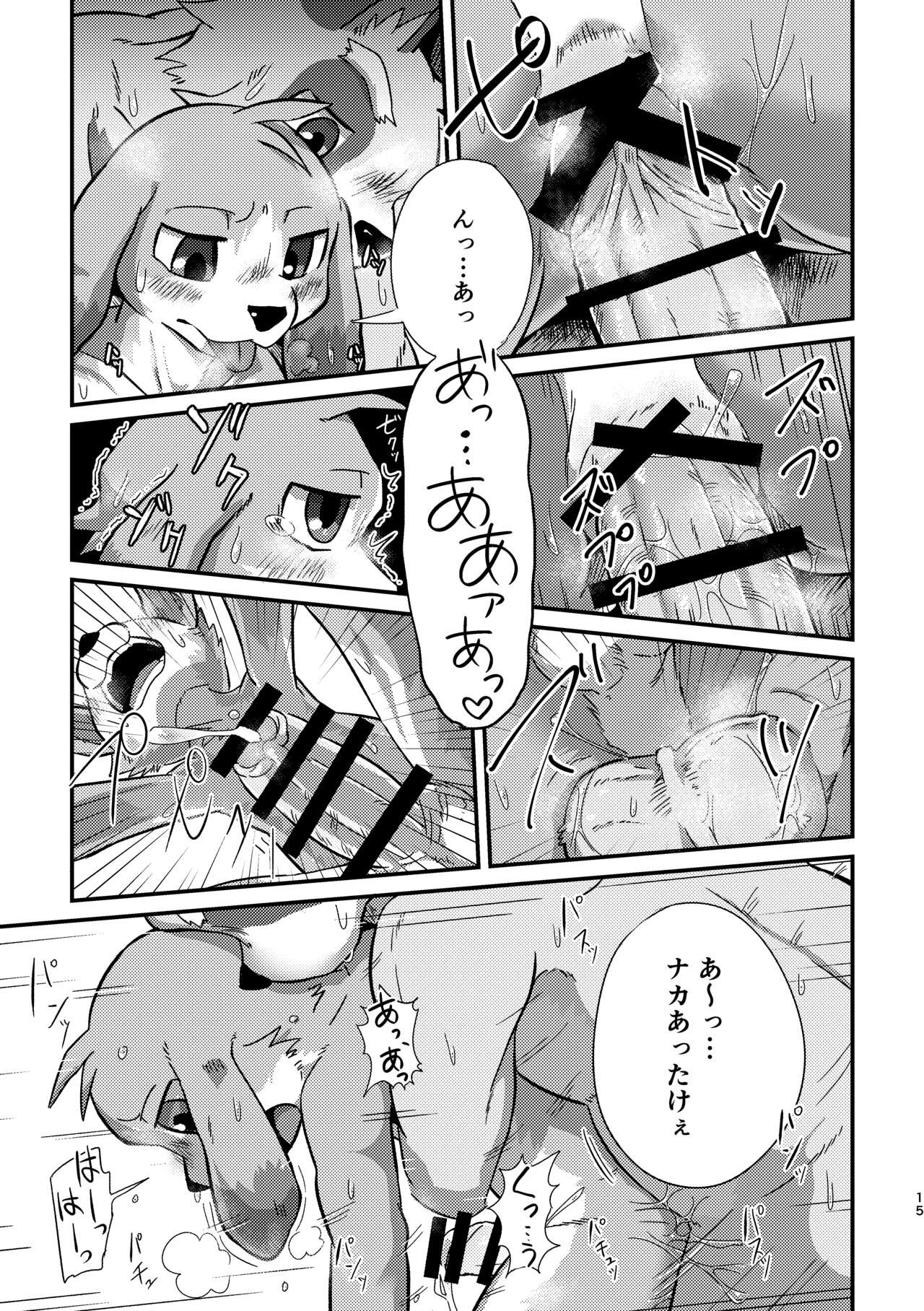 Page 43