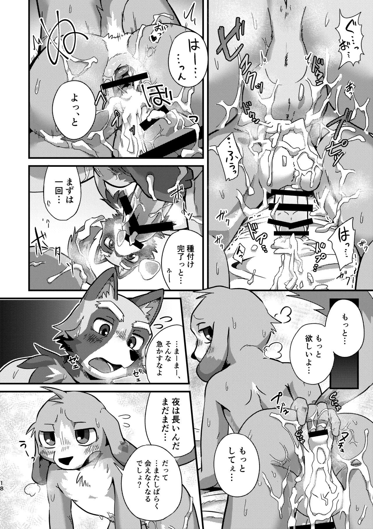 Page 46
