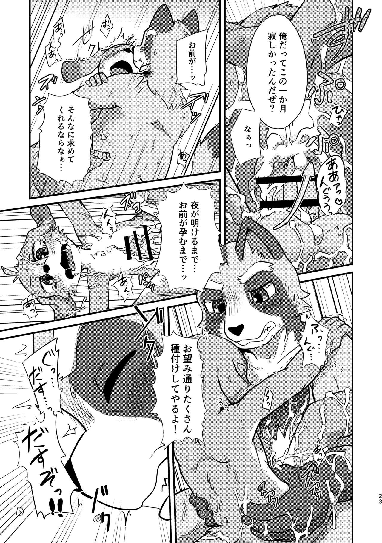 Page 51