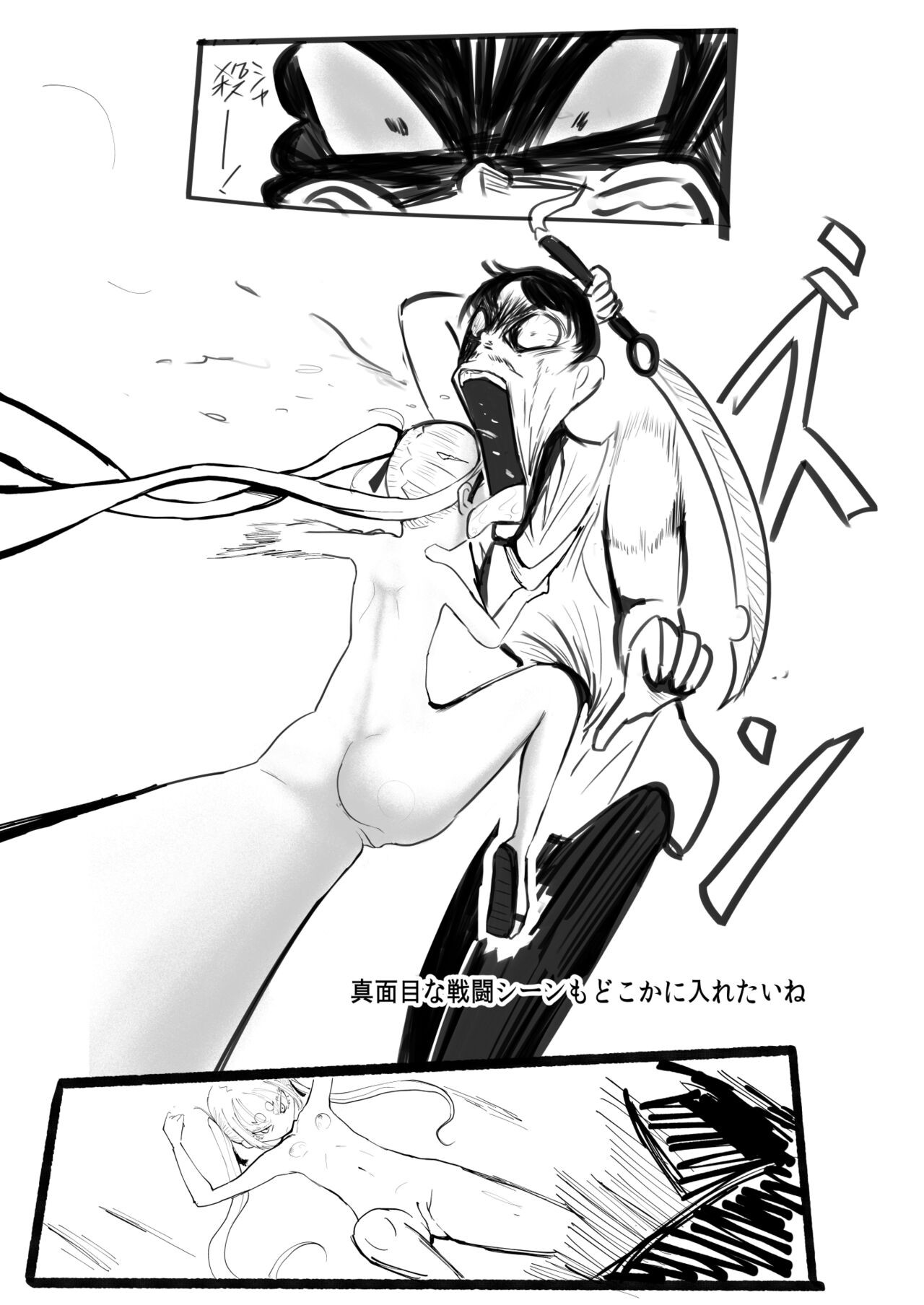 Page 103