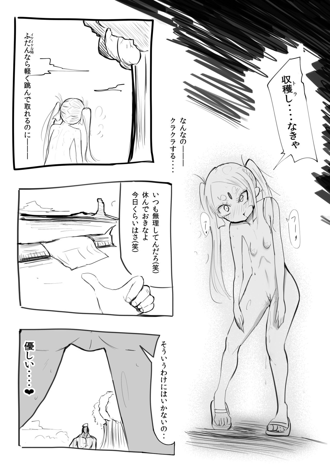 Page 91