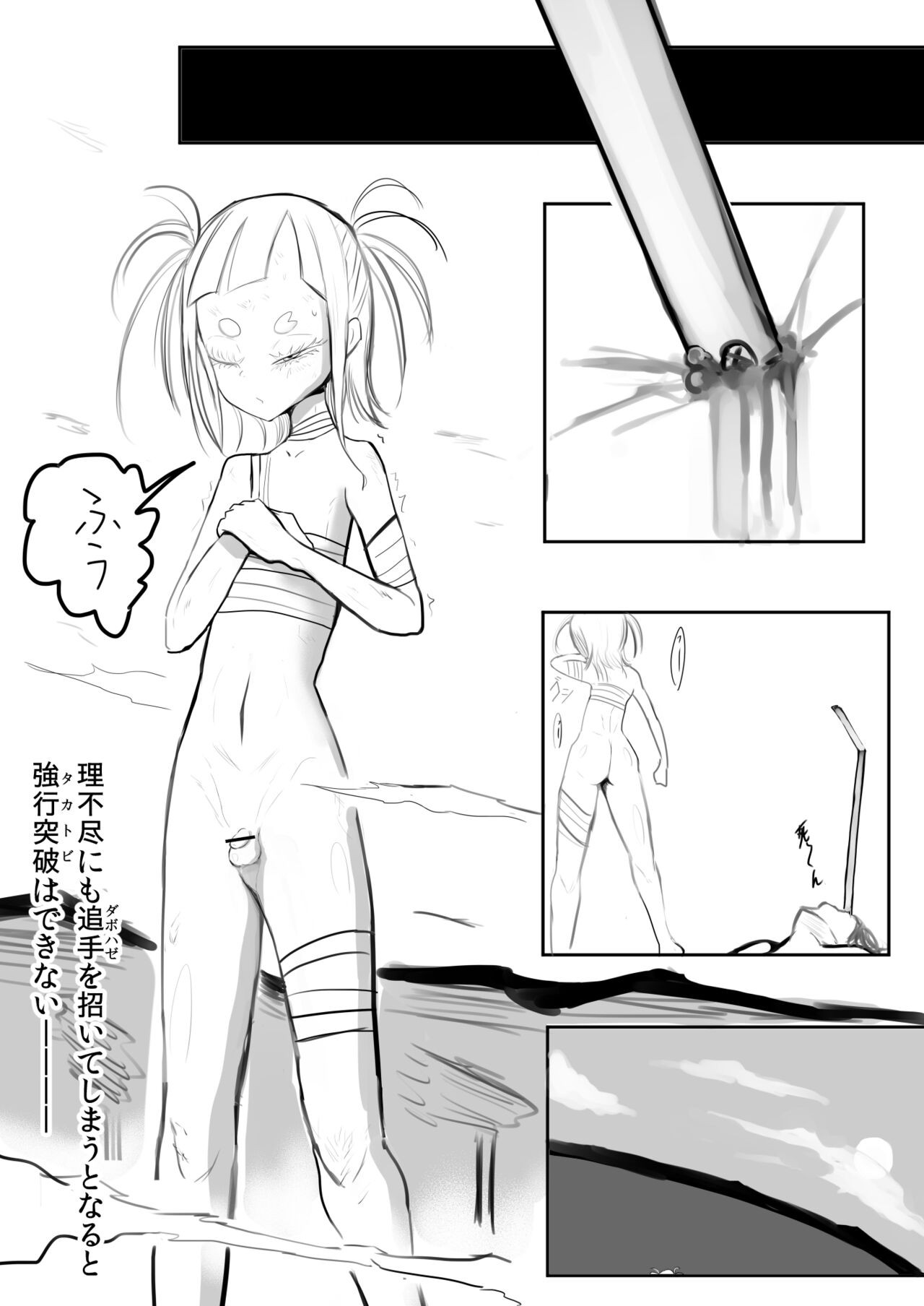 Page 48