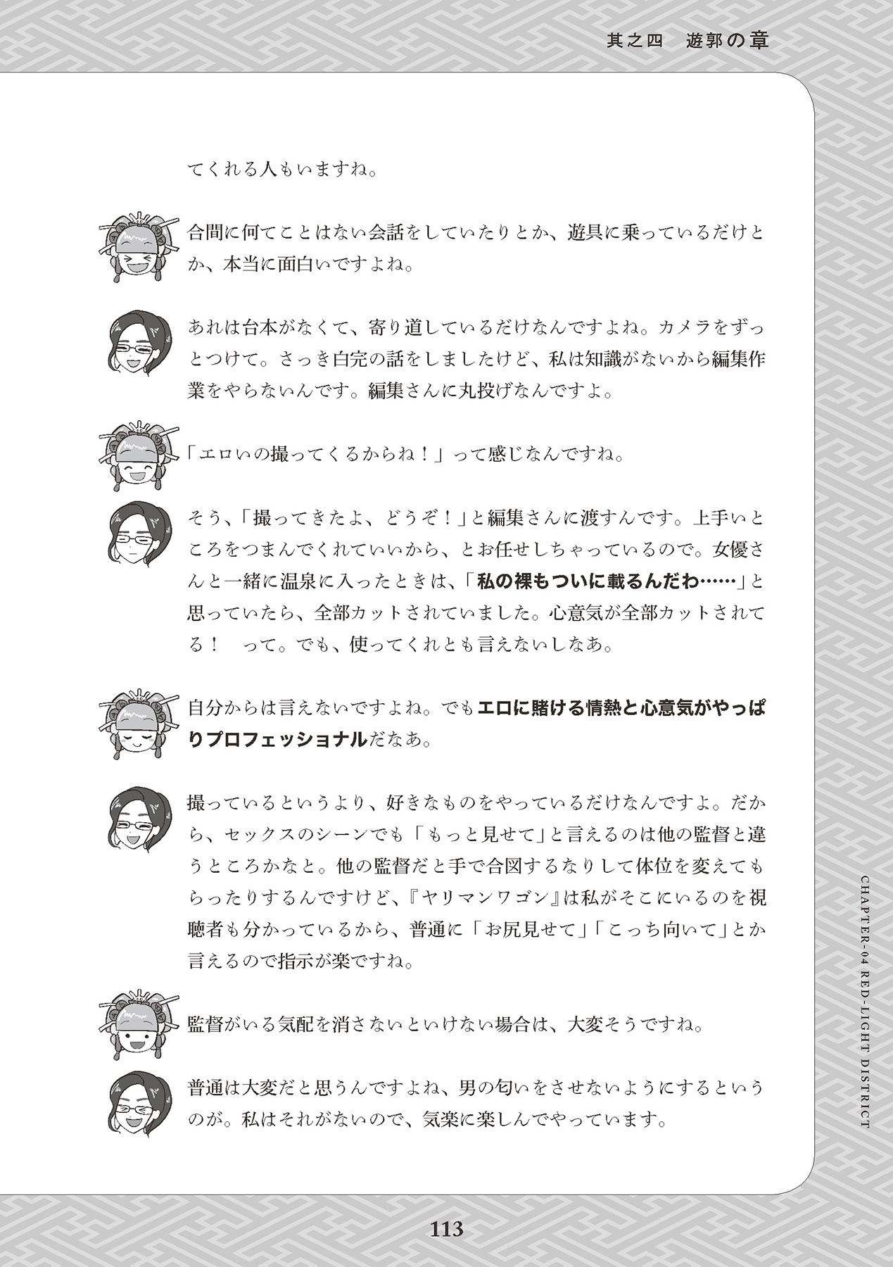 Page 115