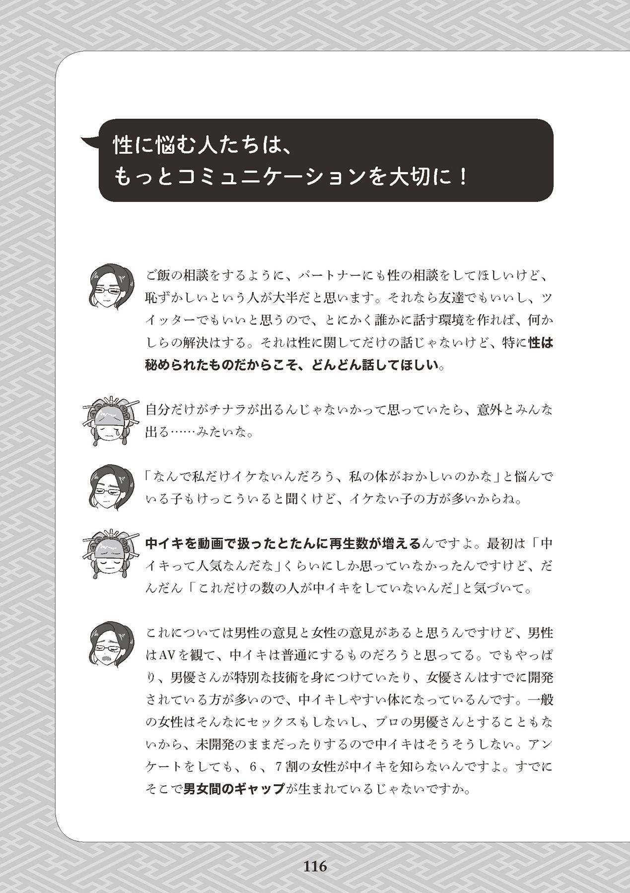 Page 118