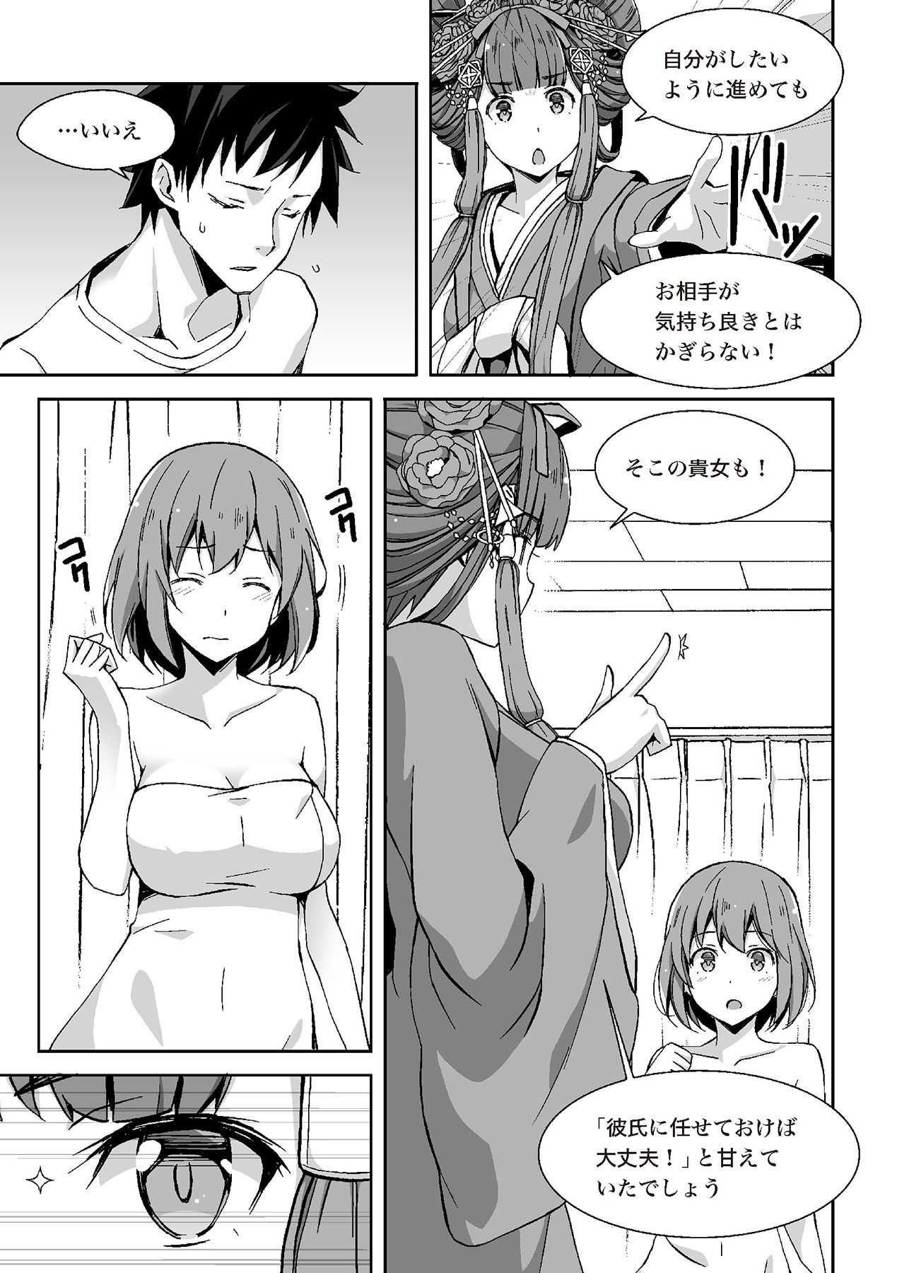 Page 122