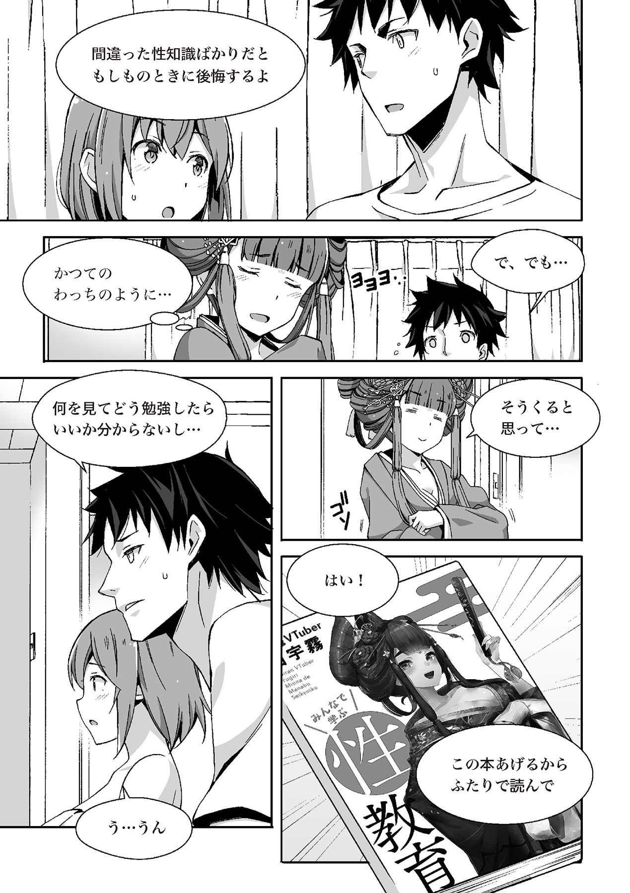 Page 124