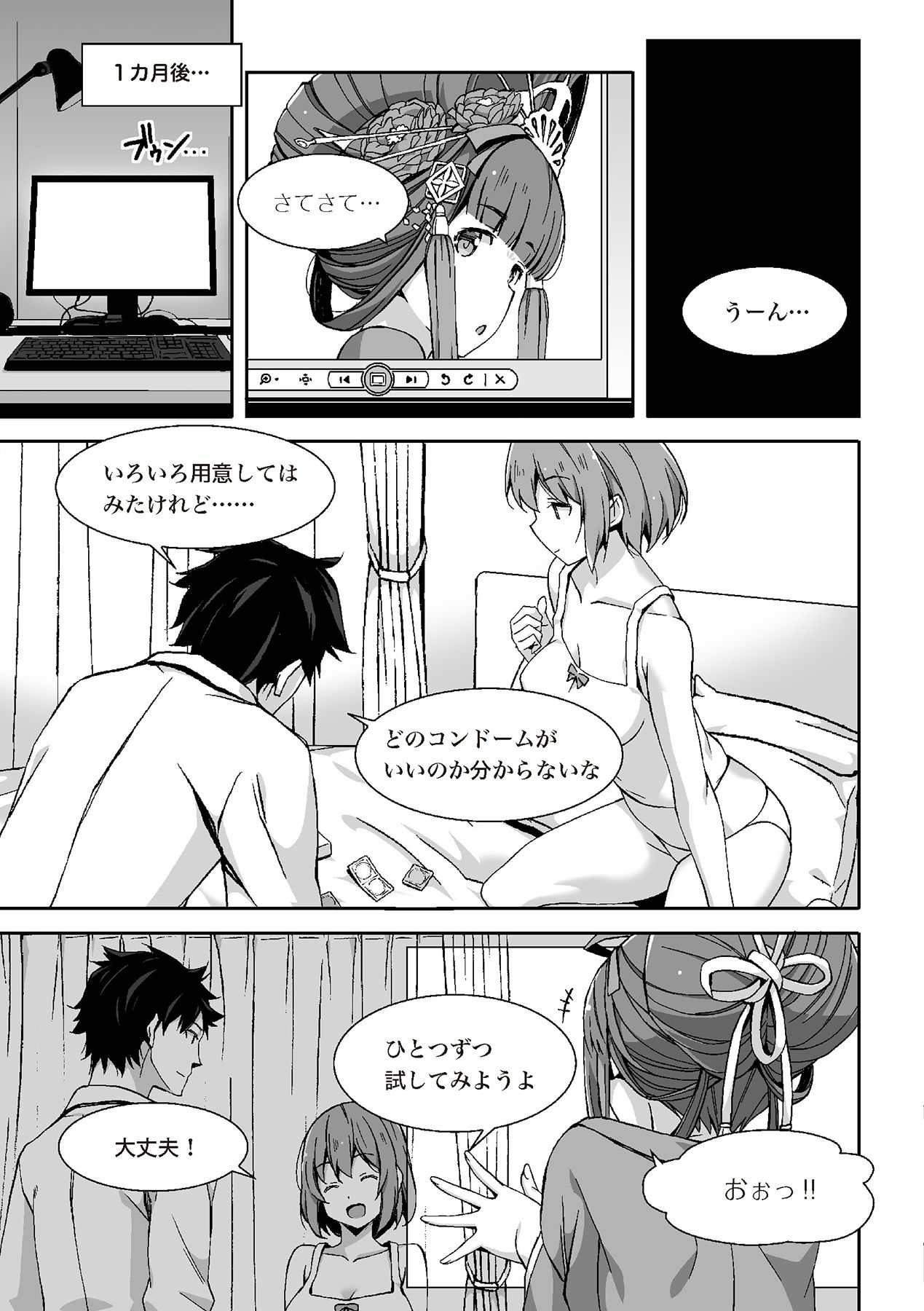 Page 126