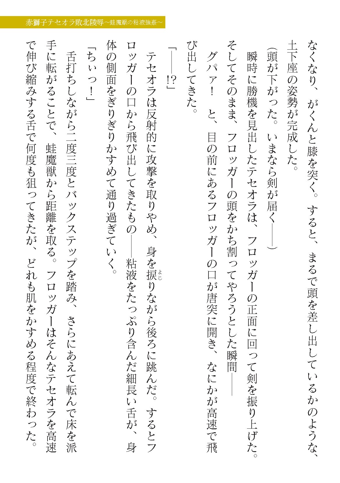 Page 123
