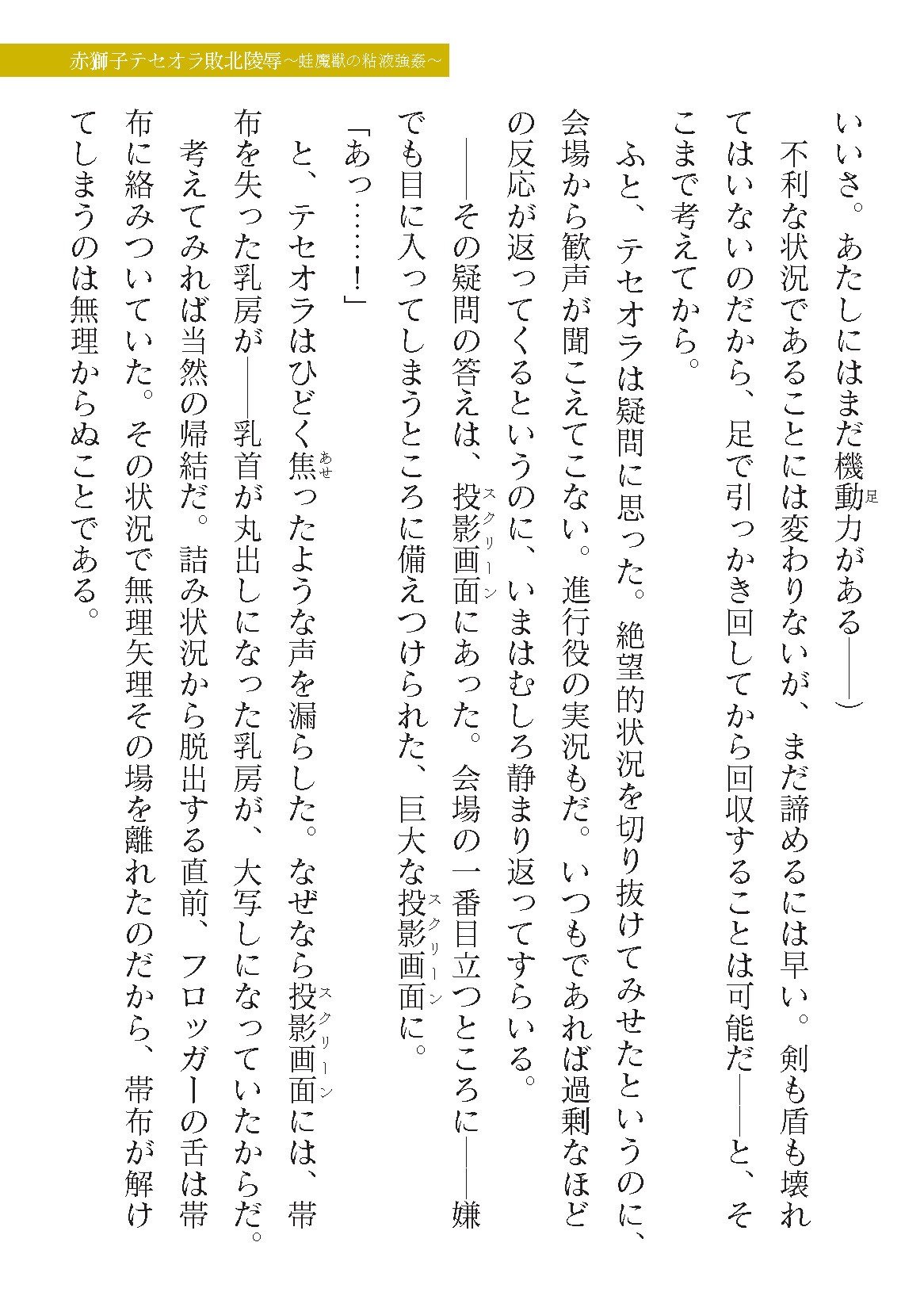 Page 135