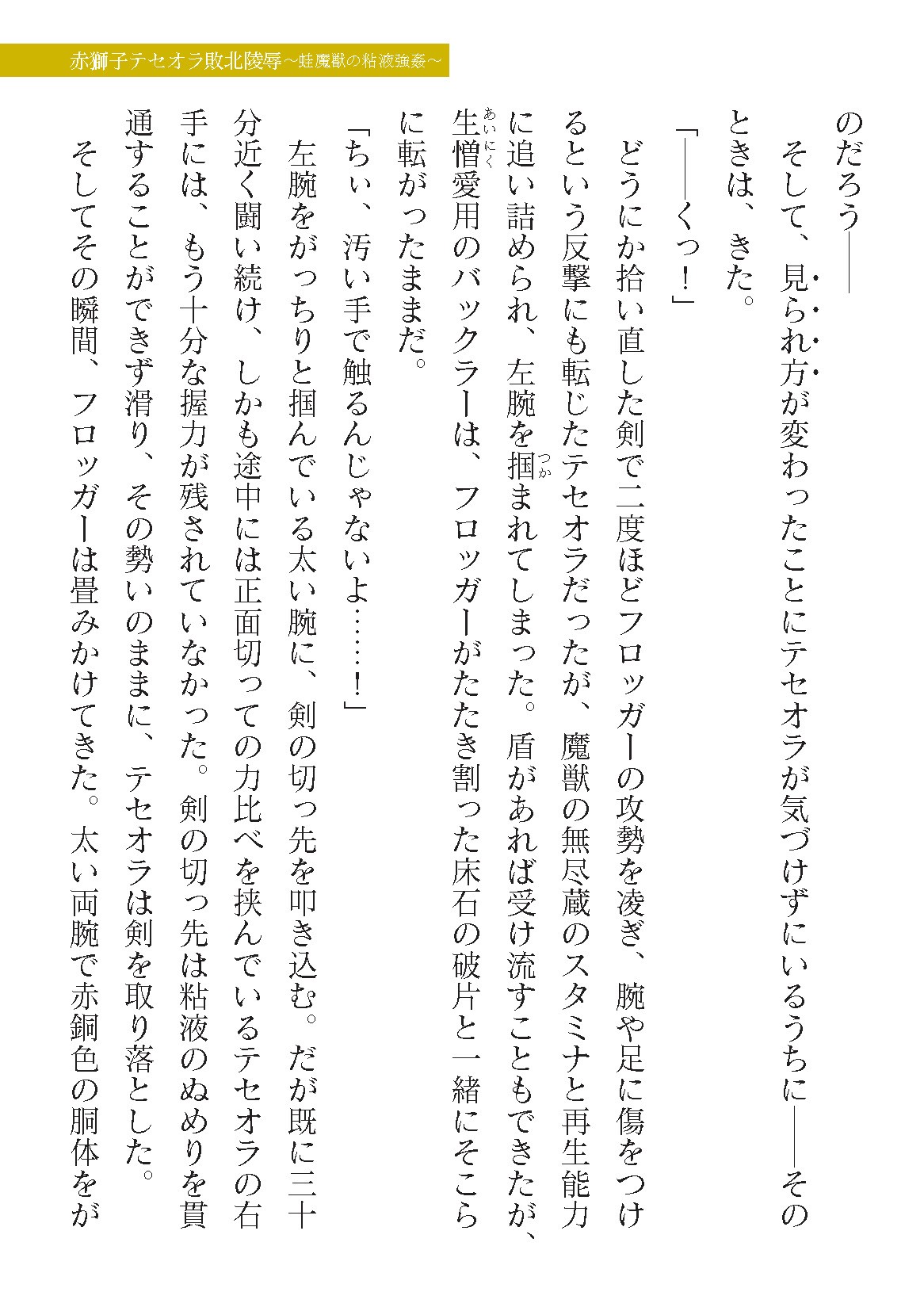 Page 139