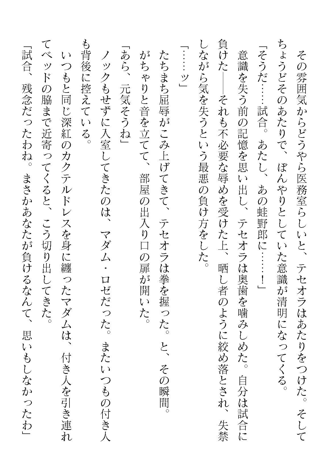 Page 150