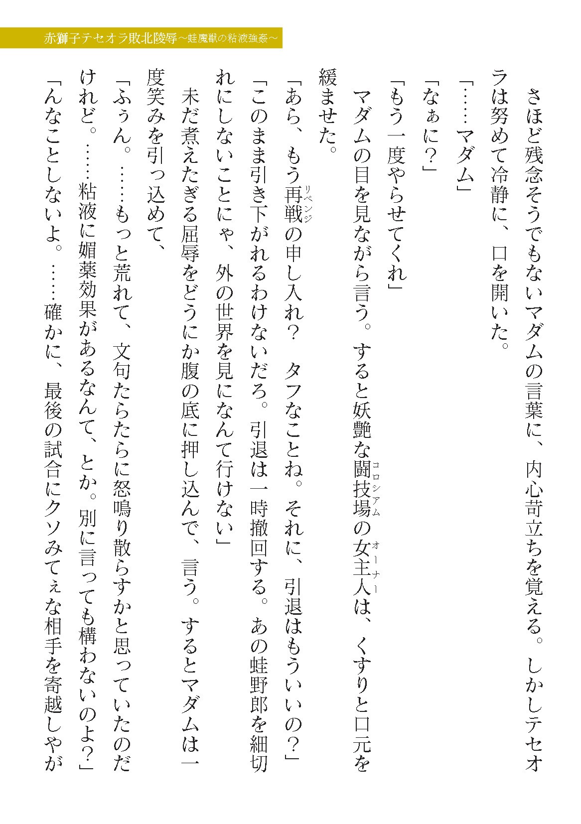 Page 151