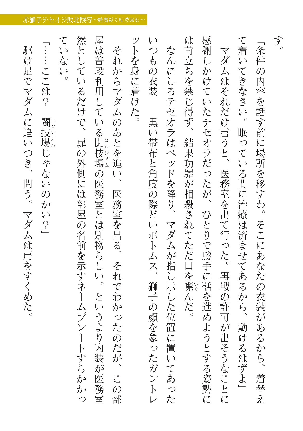 Page 153