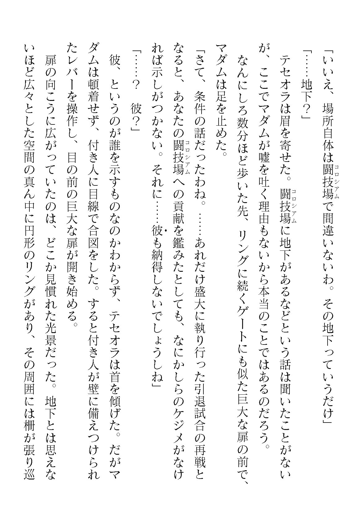 Page 154