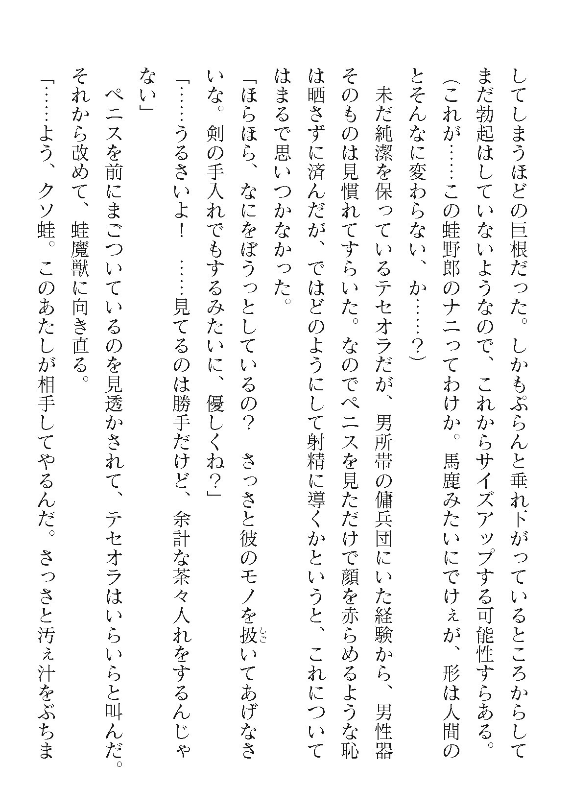 Page 160