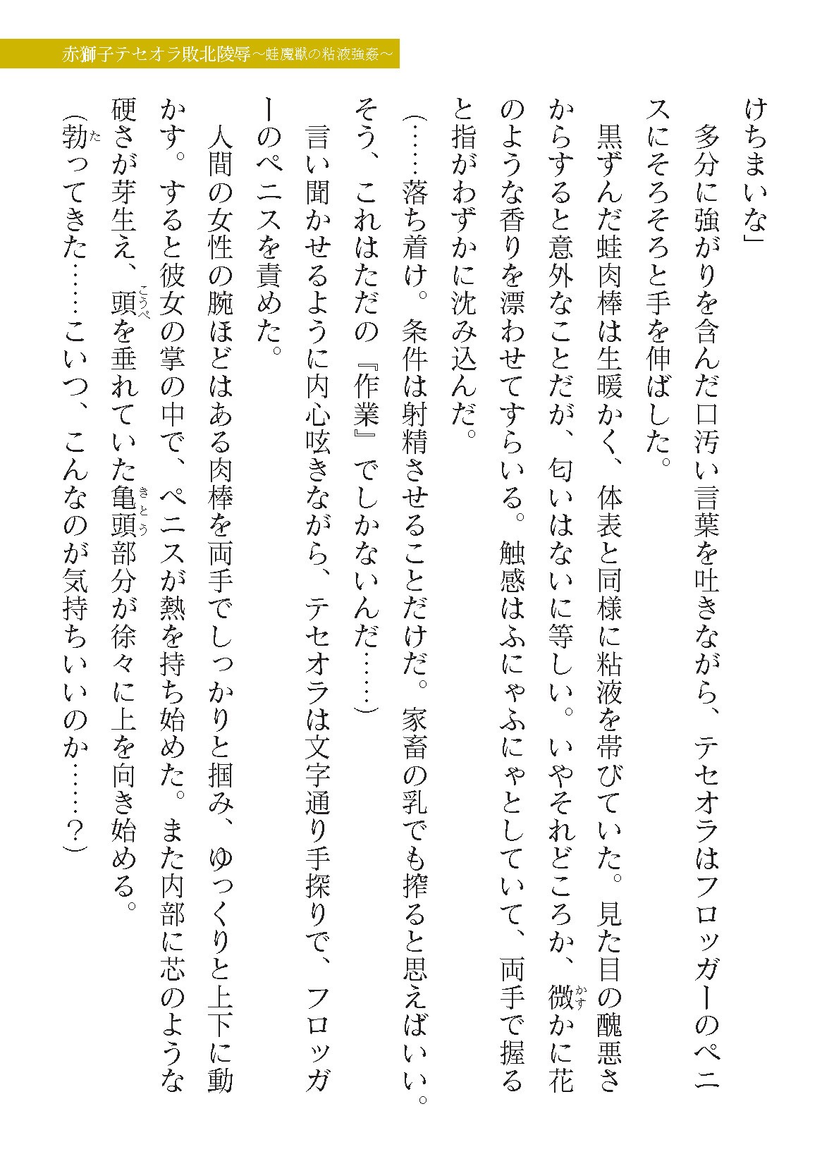 Page 161