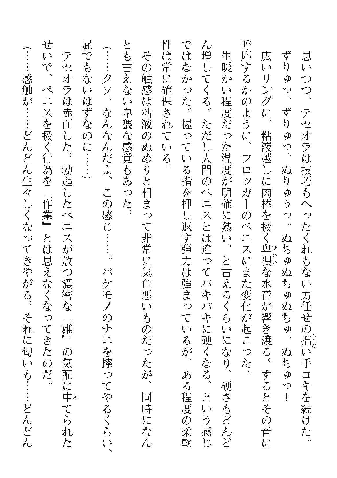 Page 162