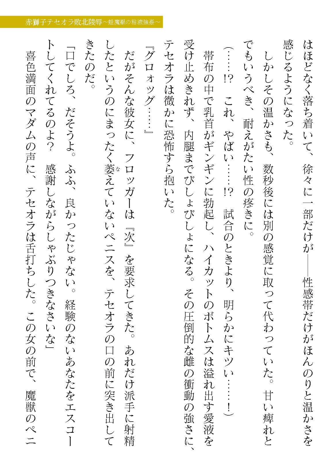 Page 165