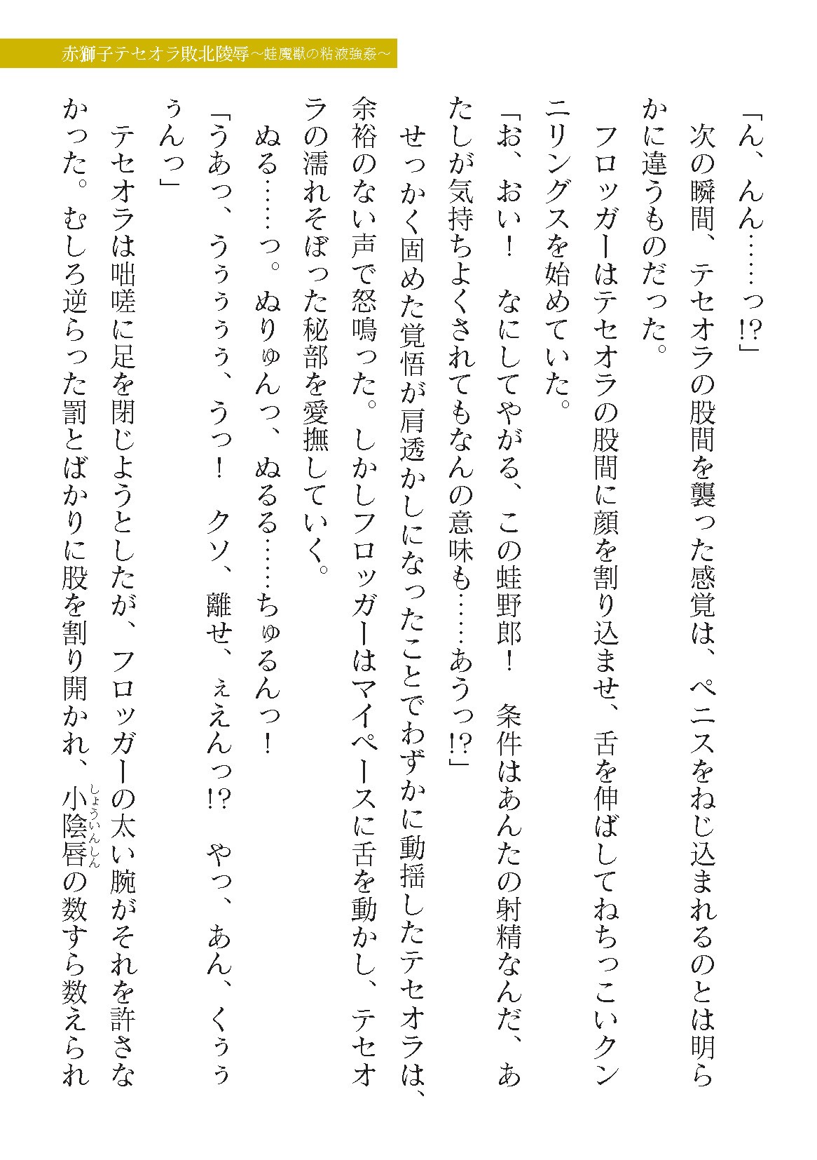 Page 175
