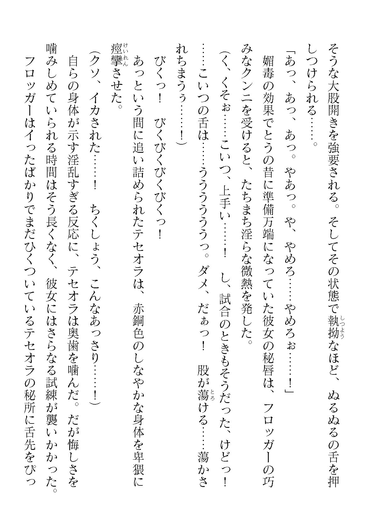 Page 176