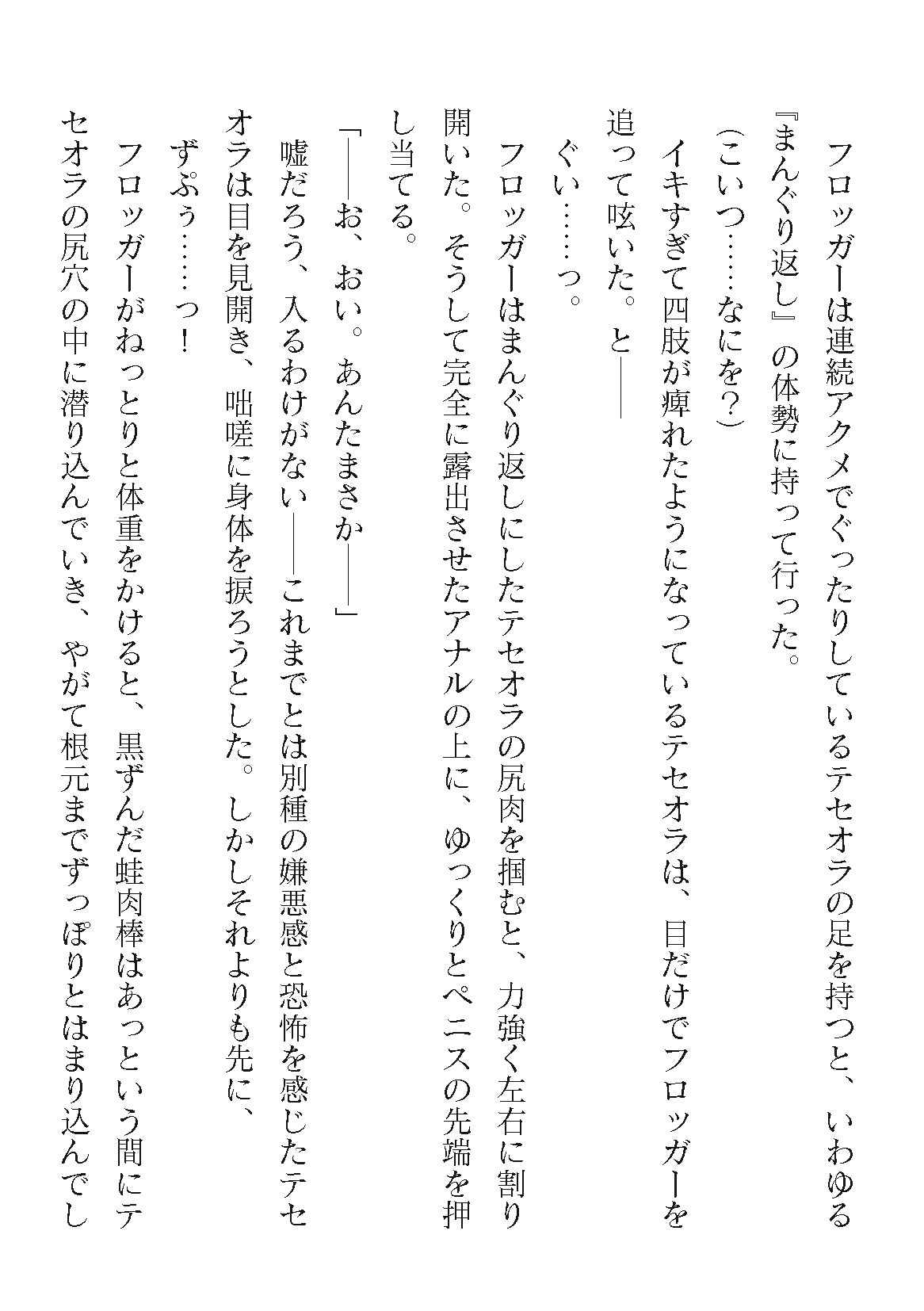 Page 180